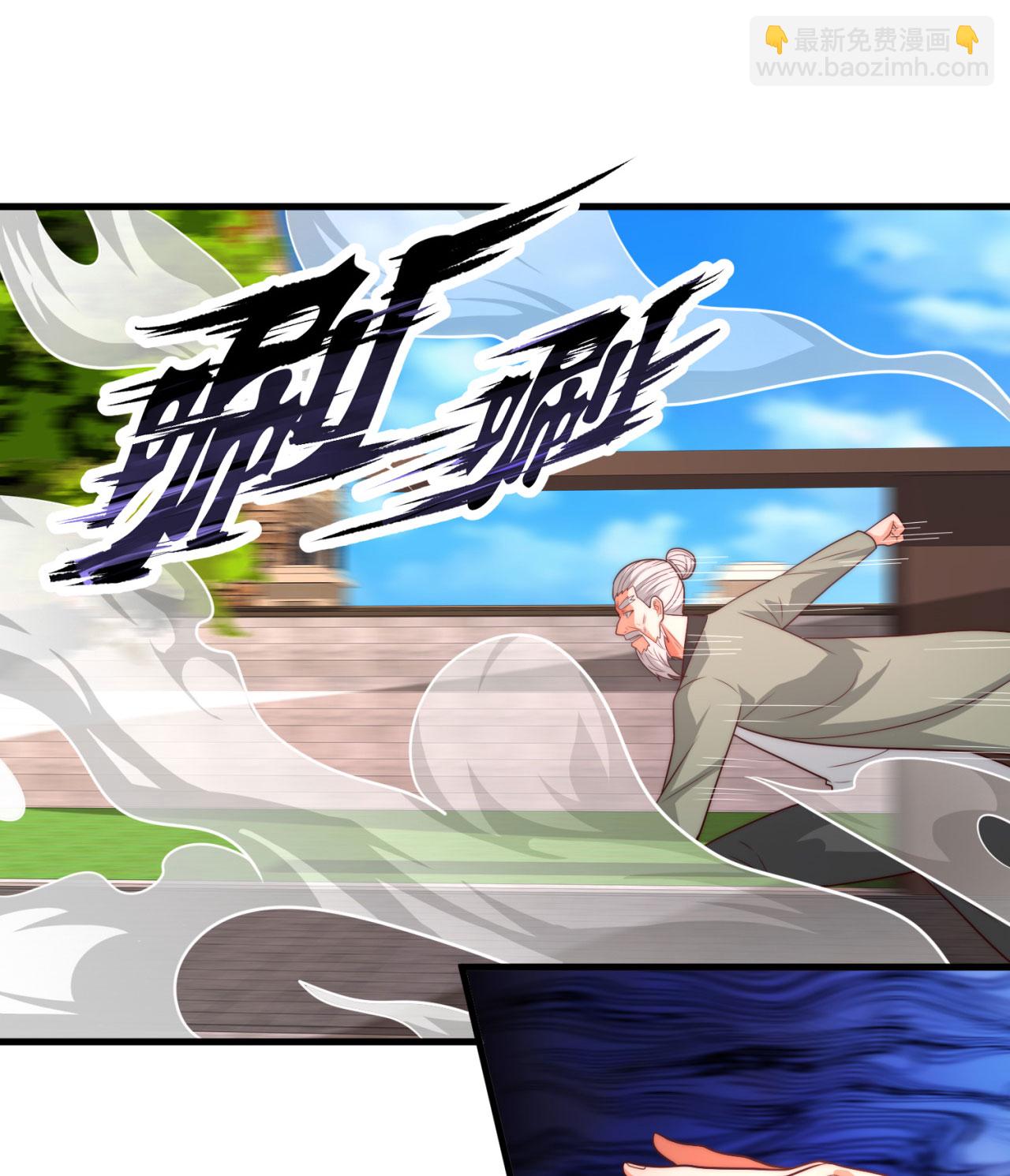 第371话 祝融法身-第376话