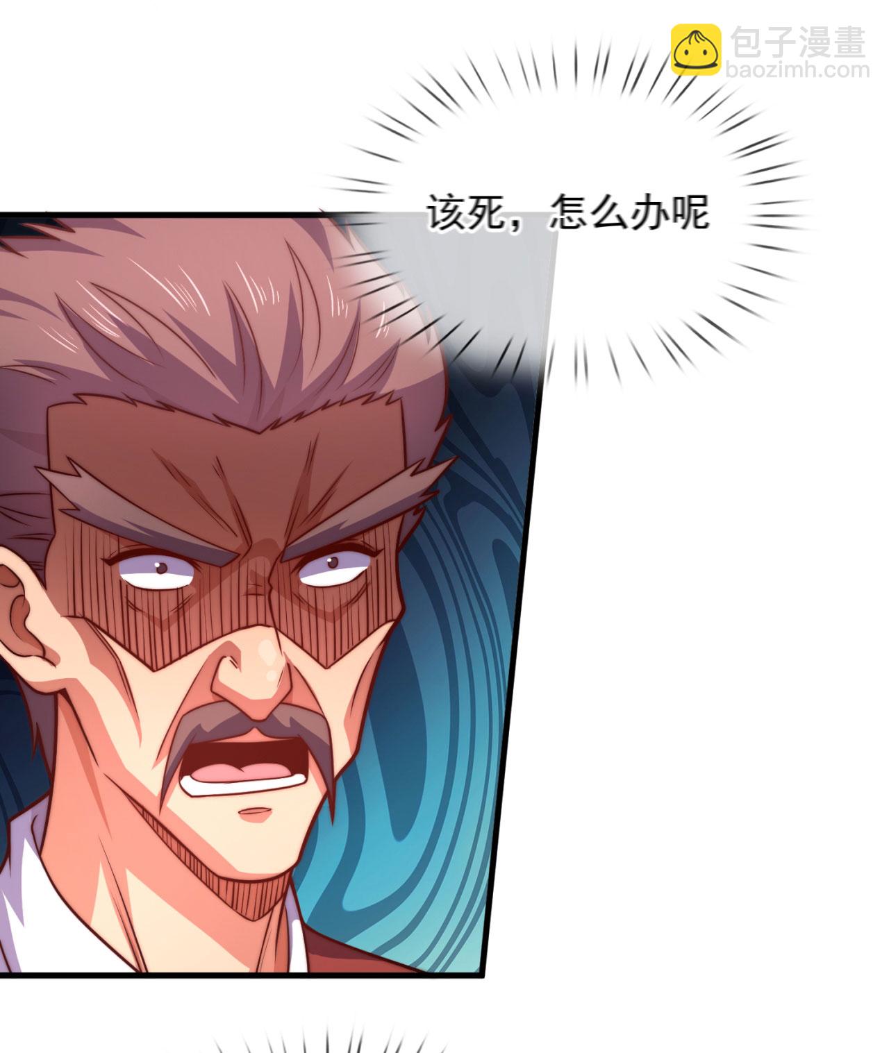 第371话 祝融法身-第376话