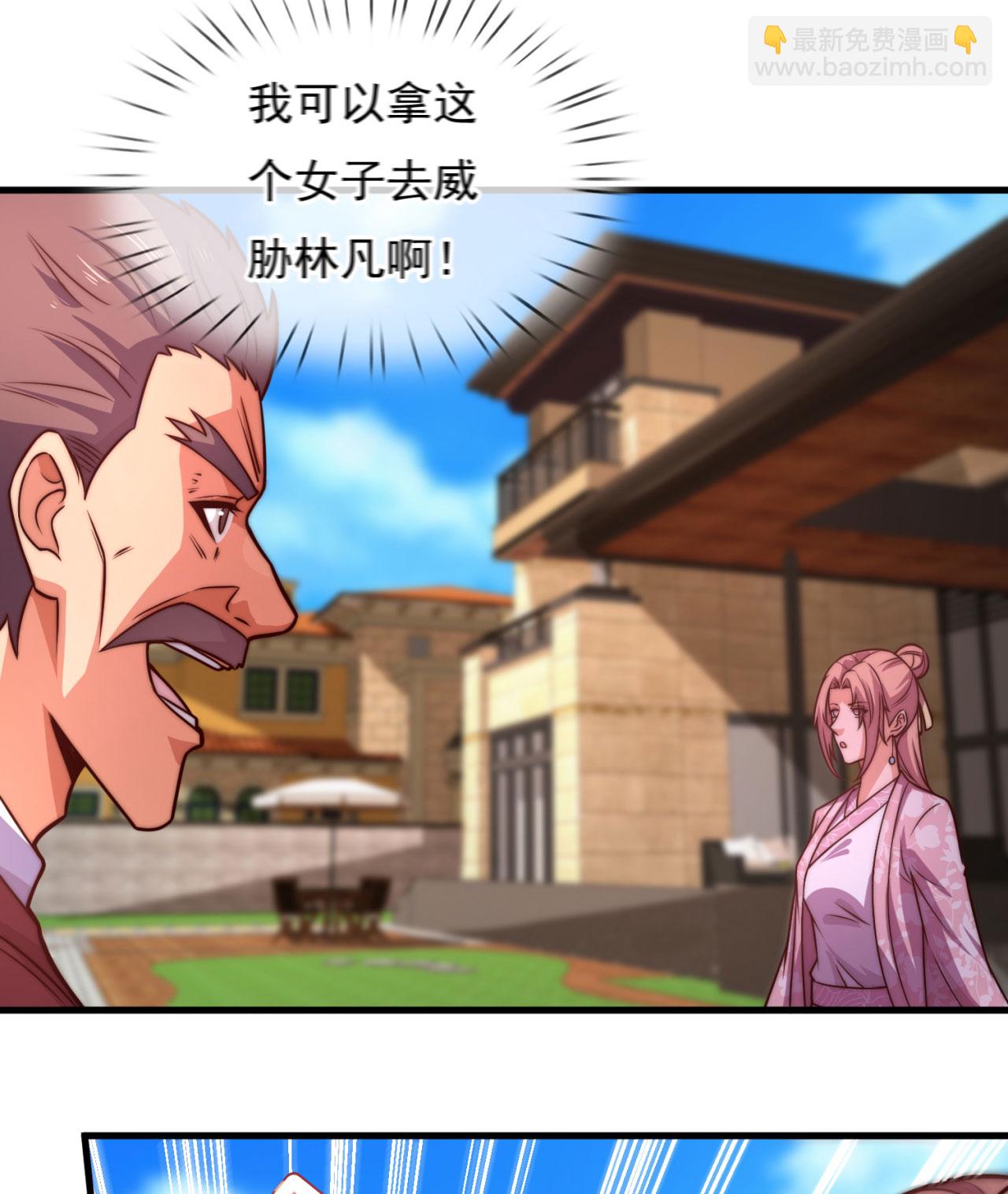 第371话 祝融法身-第376话