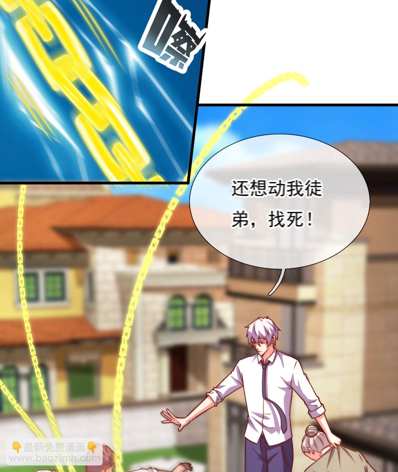 第371话 祝融法身-第376话