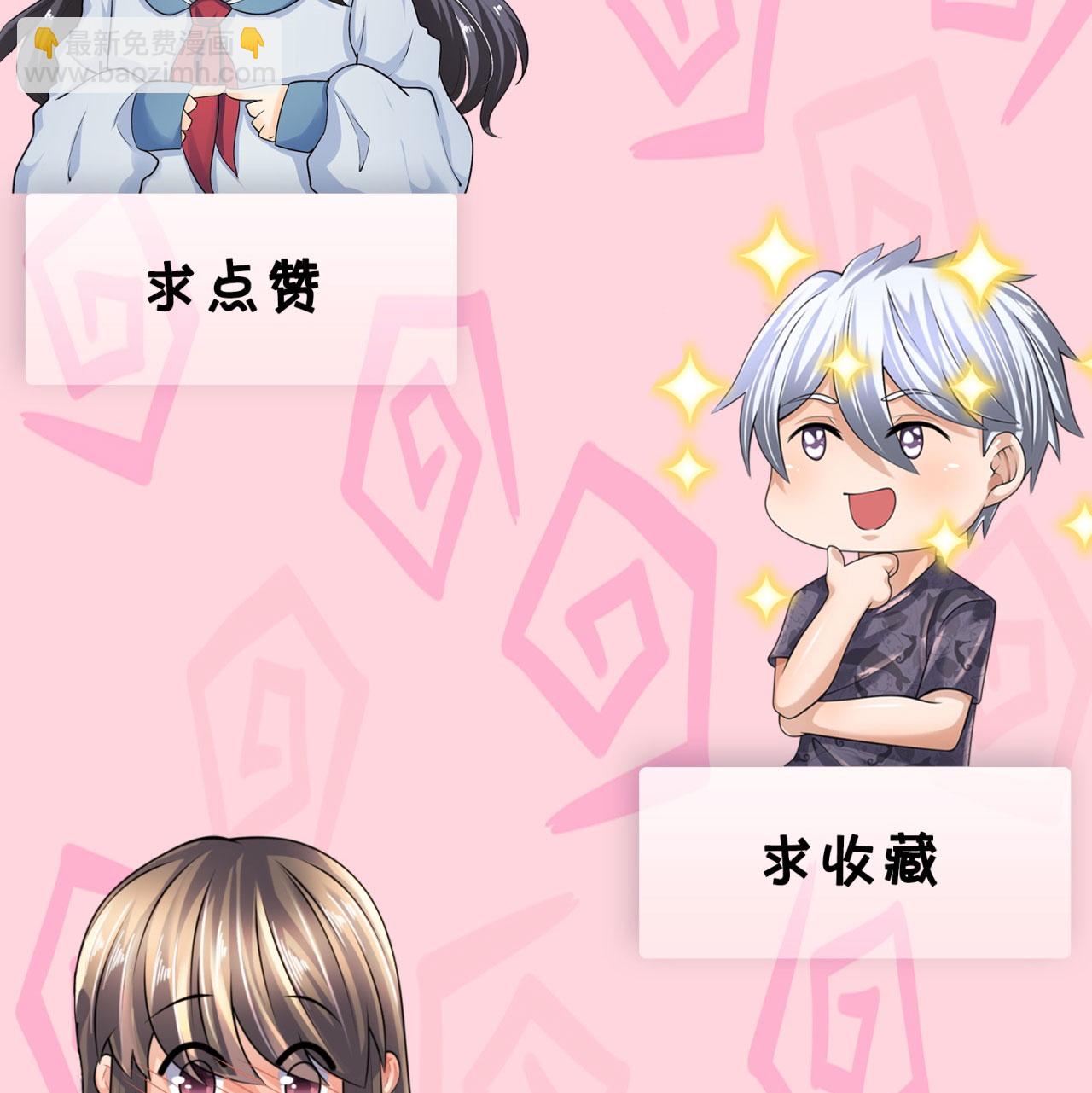 第371话 祝融法身-第376话