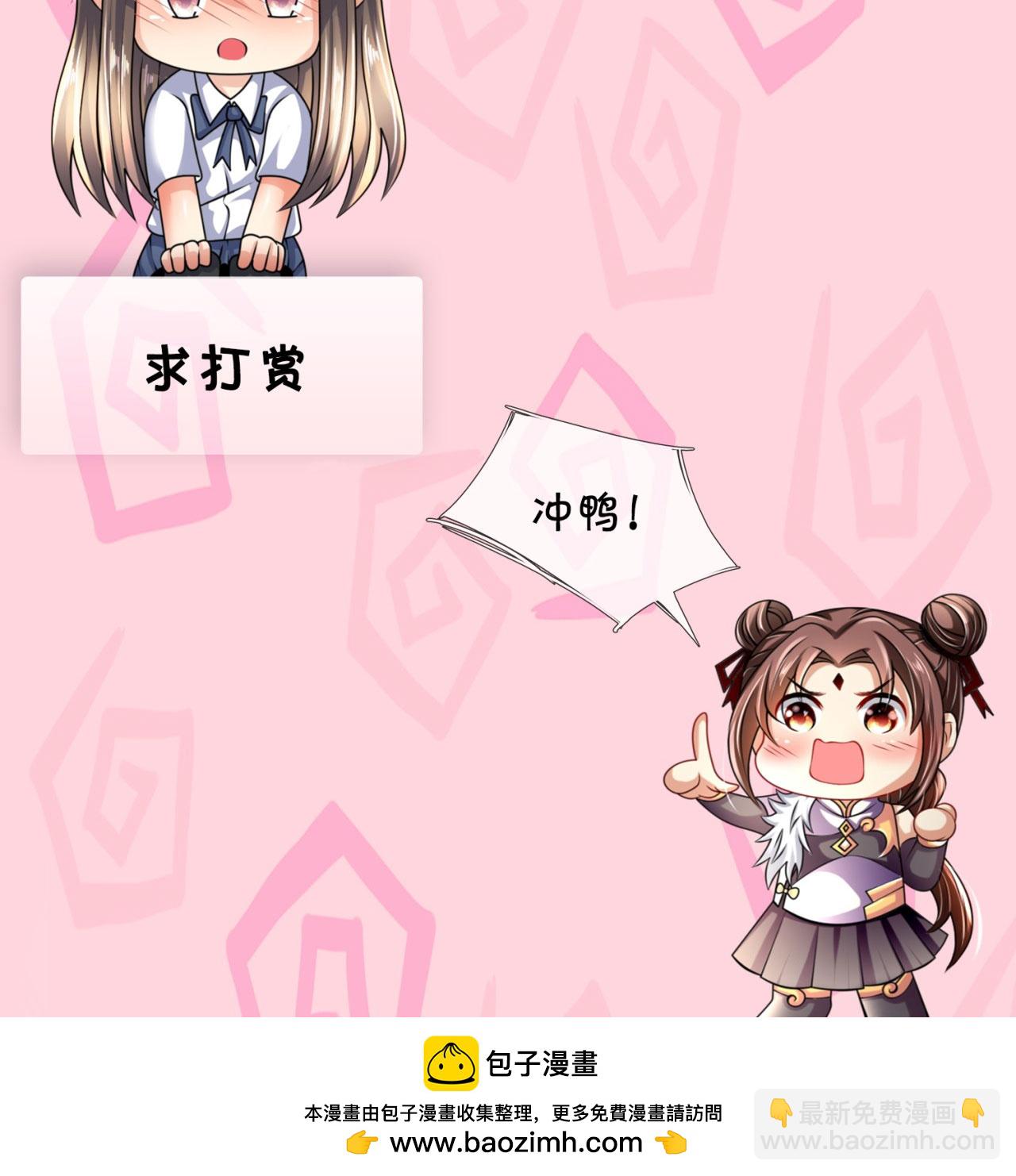 第371话 祝融法身-第376话