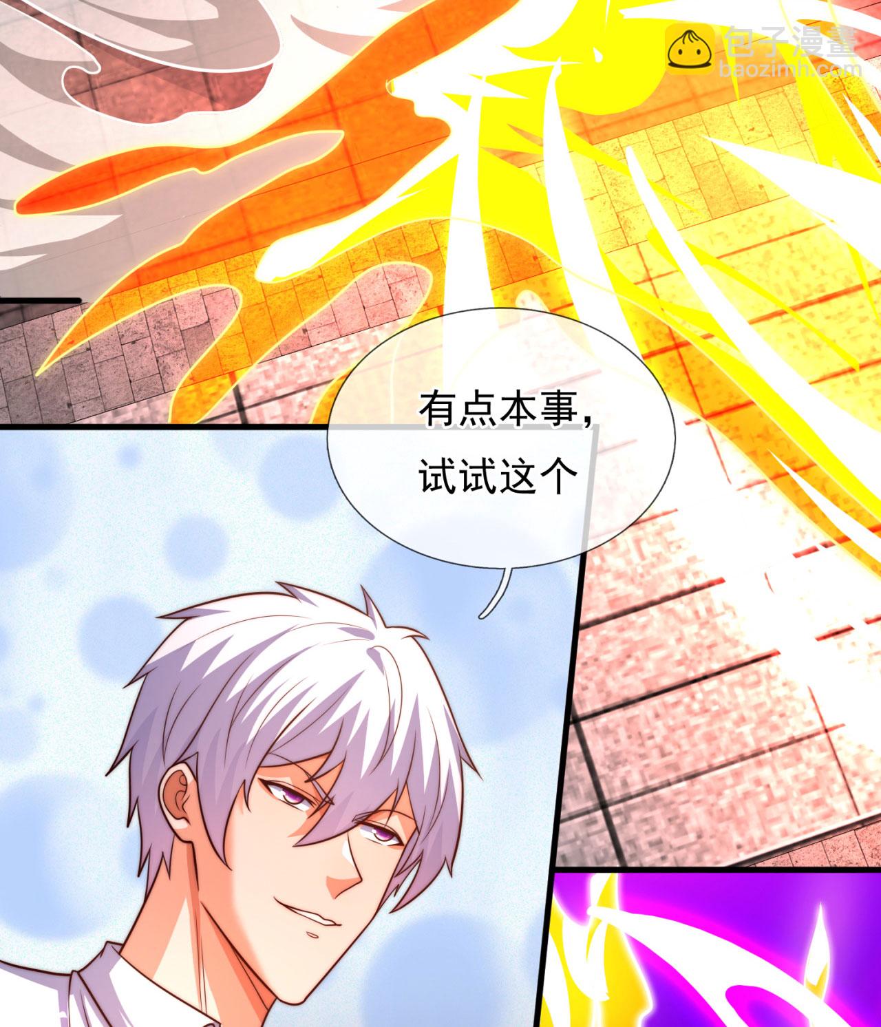 第371话 祝融法身-第376话