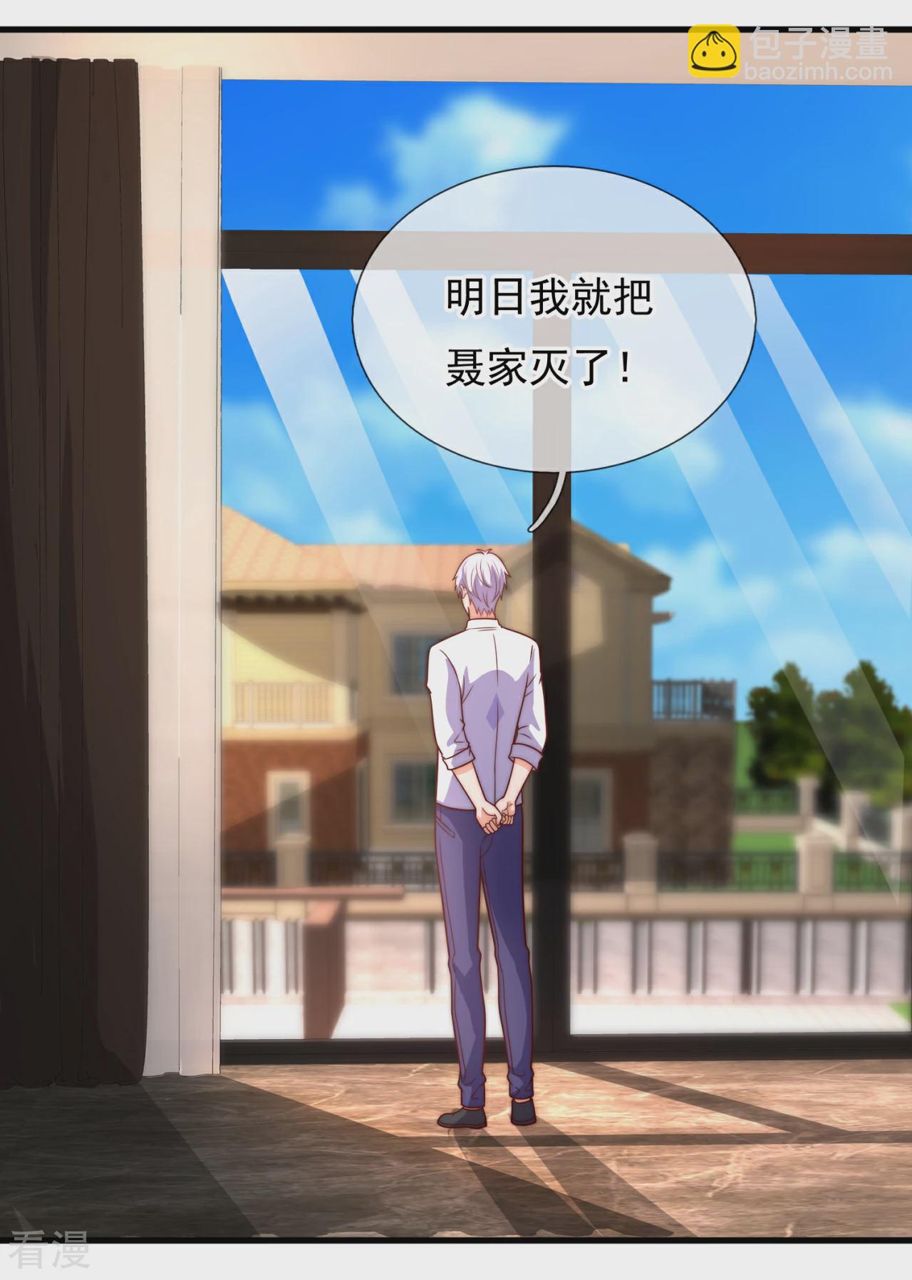 第373话 单枪匹马赴约-第378话