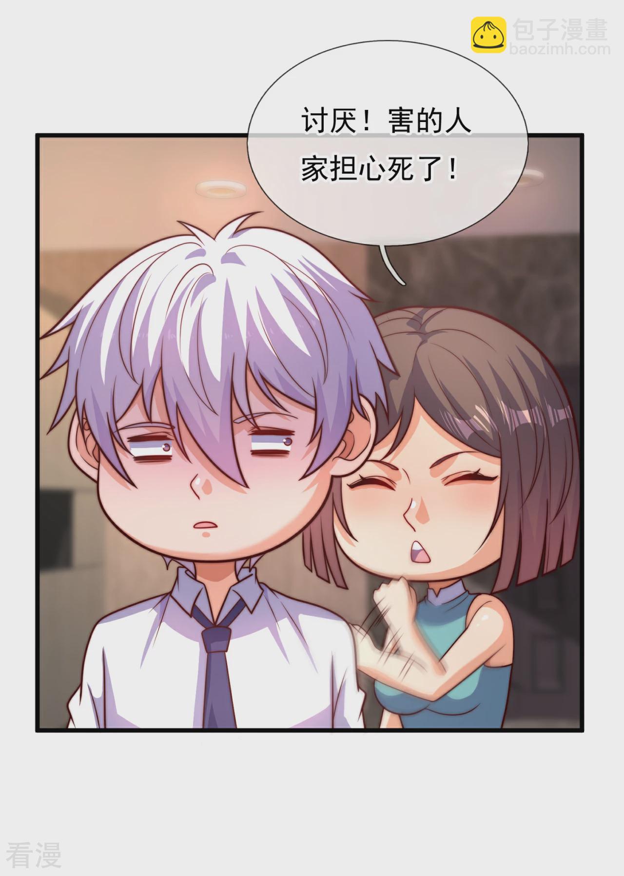 第373话 单枪匹马赴约-第378话
