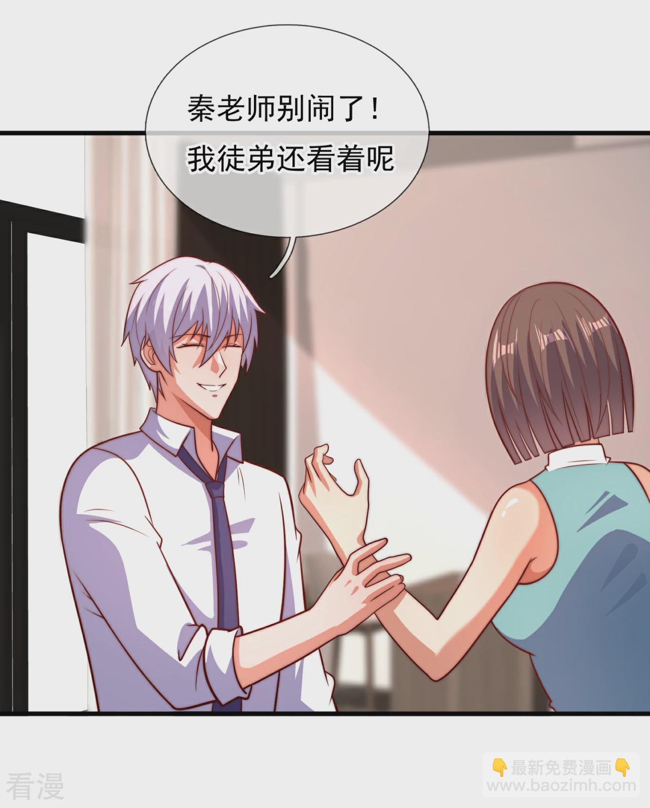 第373话 单枪匹马赴约-第378话