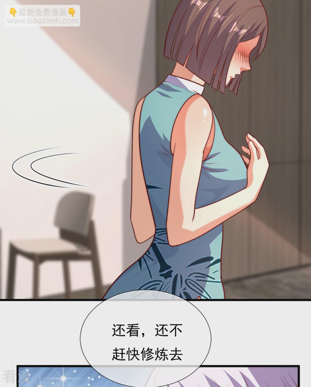 第373话 单枪匹马赴约-第378话