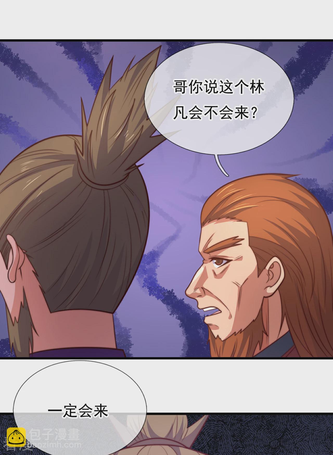 第373话 单枪匹马赴约-第378话