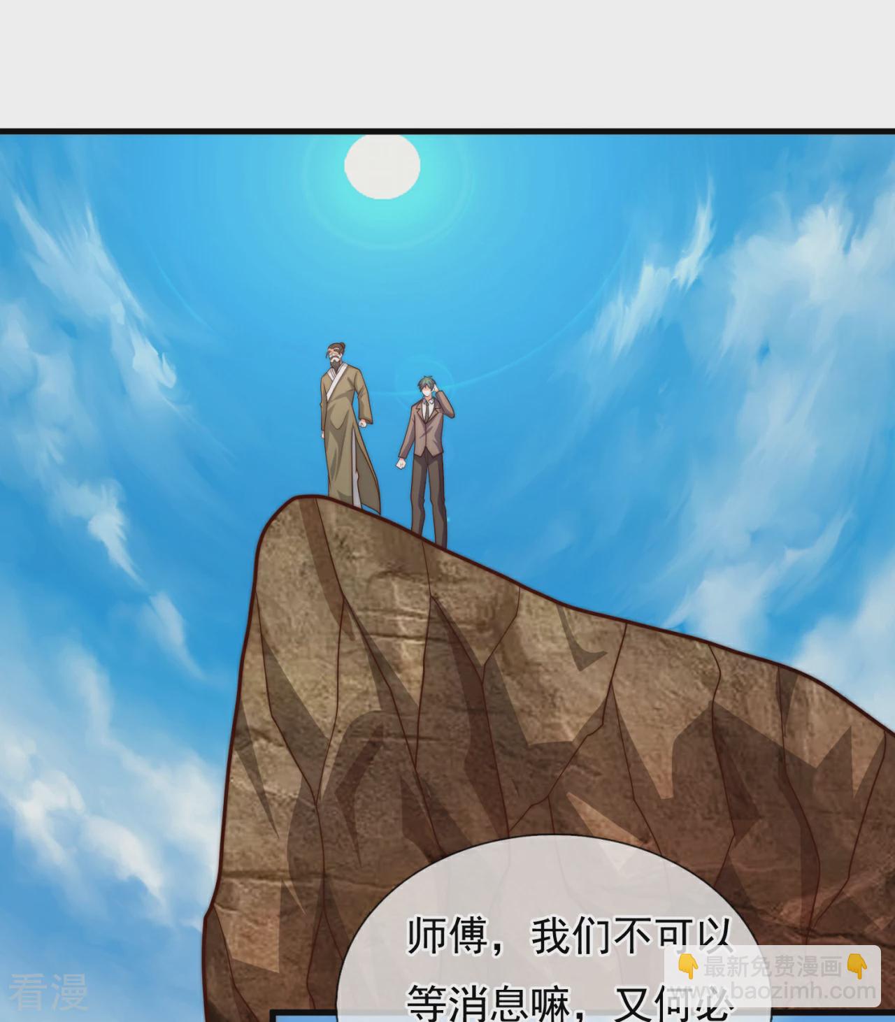 第373话 单枪匹马赴约-第378话