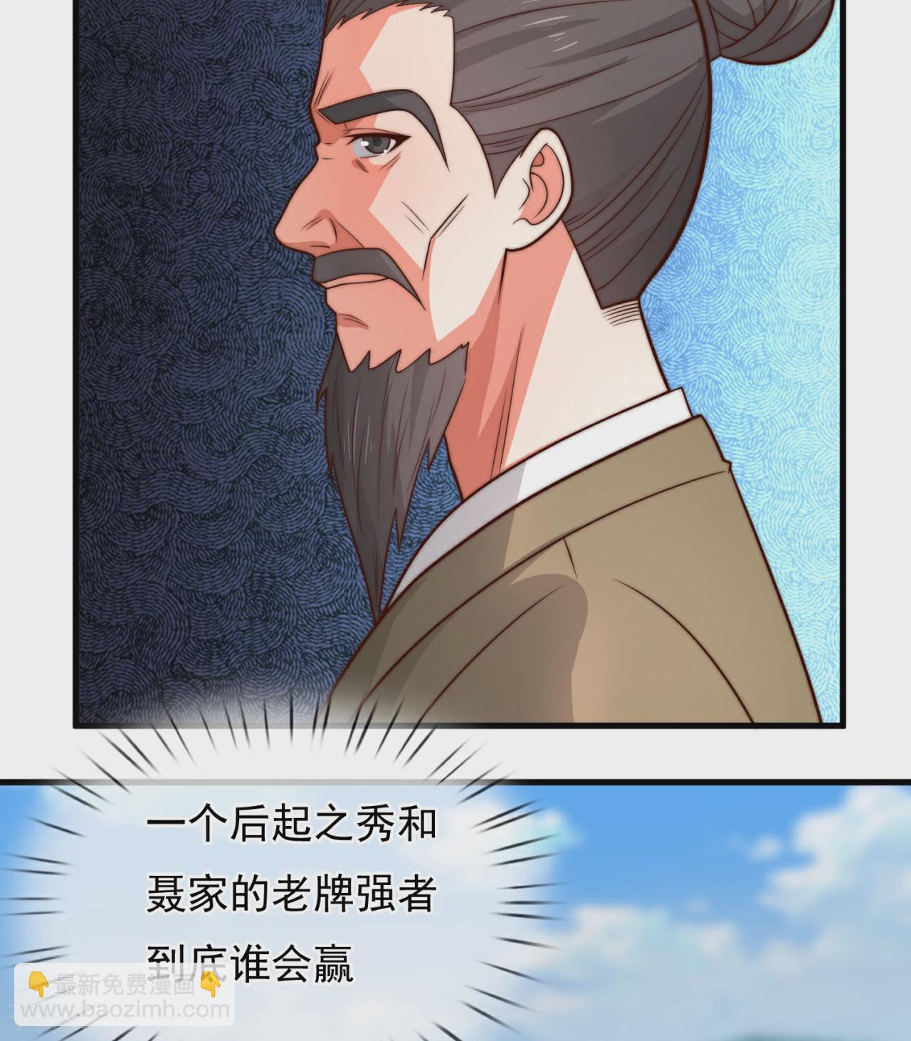 第373话 单枪匹马赴约-第378话