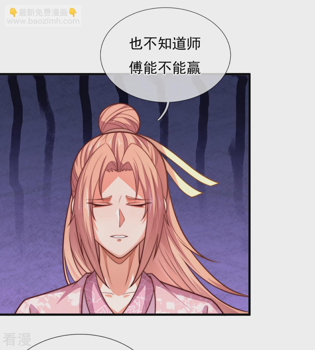 第373话 单枪匹马赴约-第378话