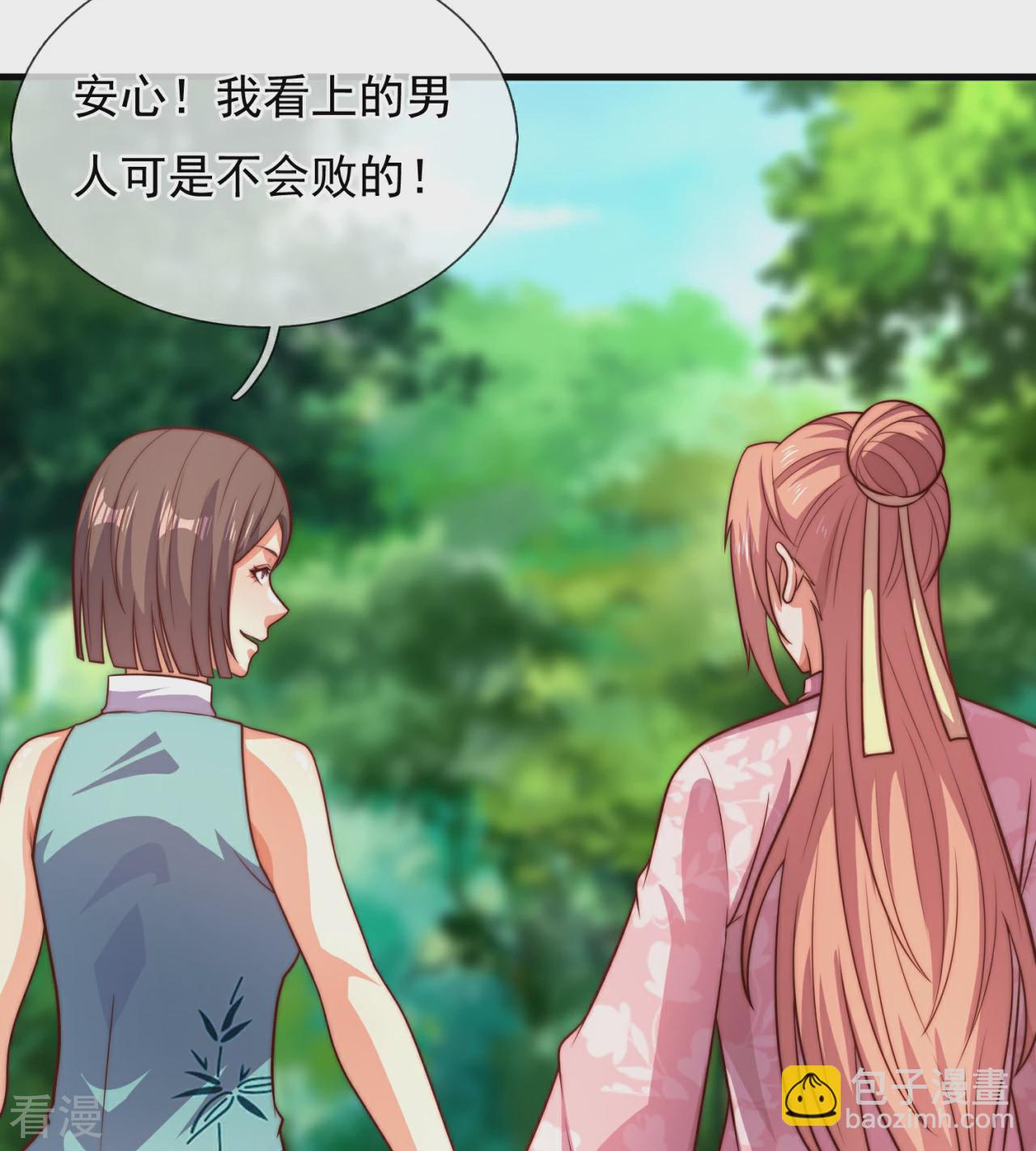 第373话 单枪匹马赴约-第378话
