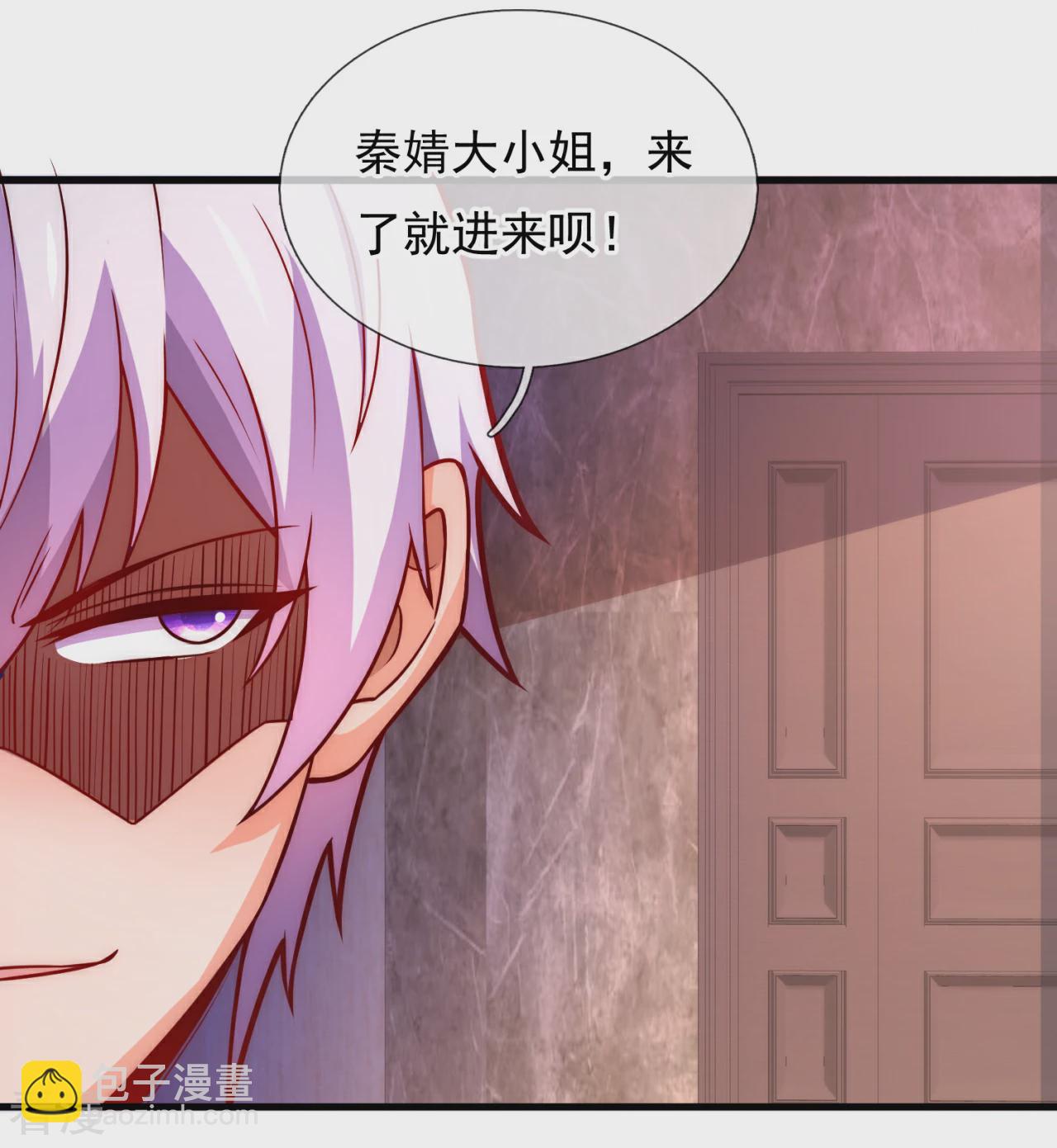 第373话 单枪匹马赴约-第378话