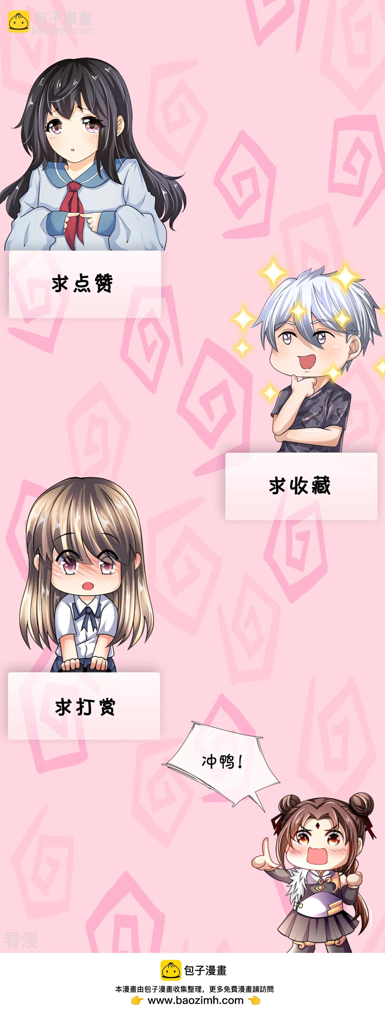 第373话 单枪匹马赴约-第378话