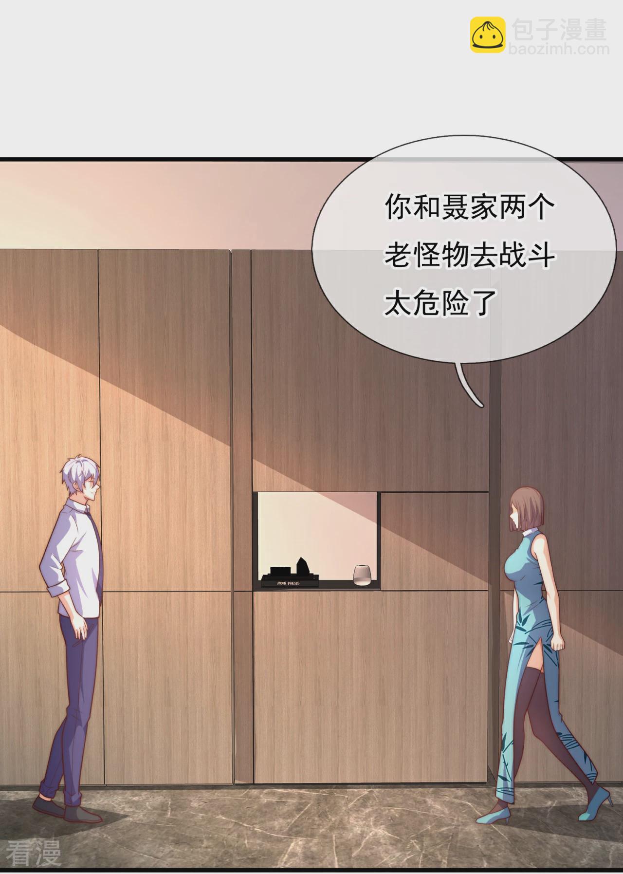 第373话 单枪匹马赴约-第378话