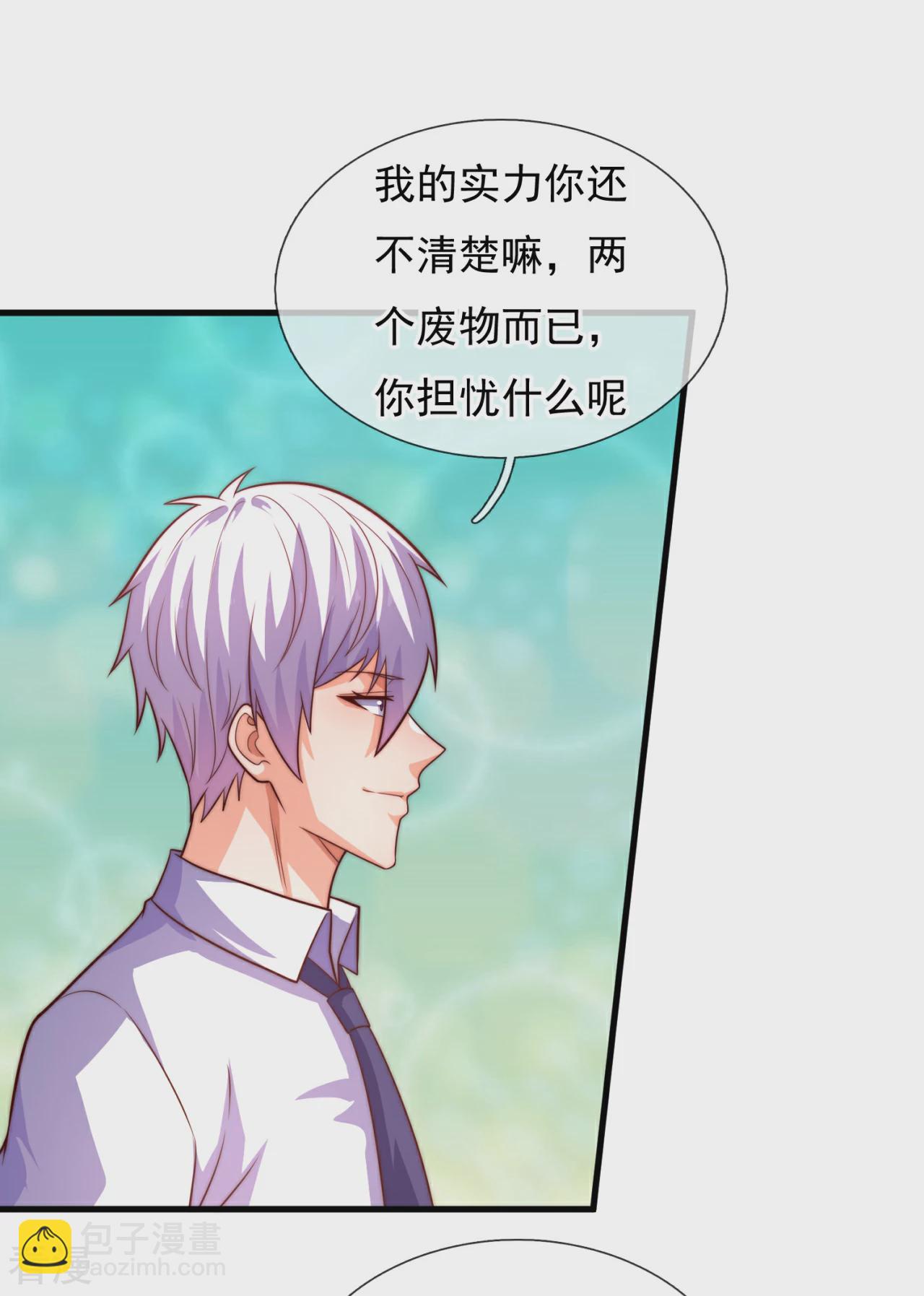 第373话 单枪匹马赴约-第378话