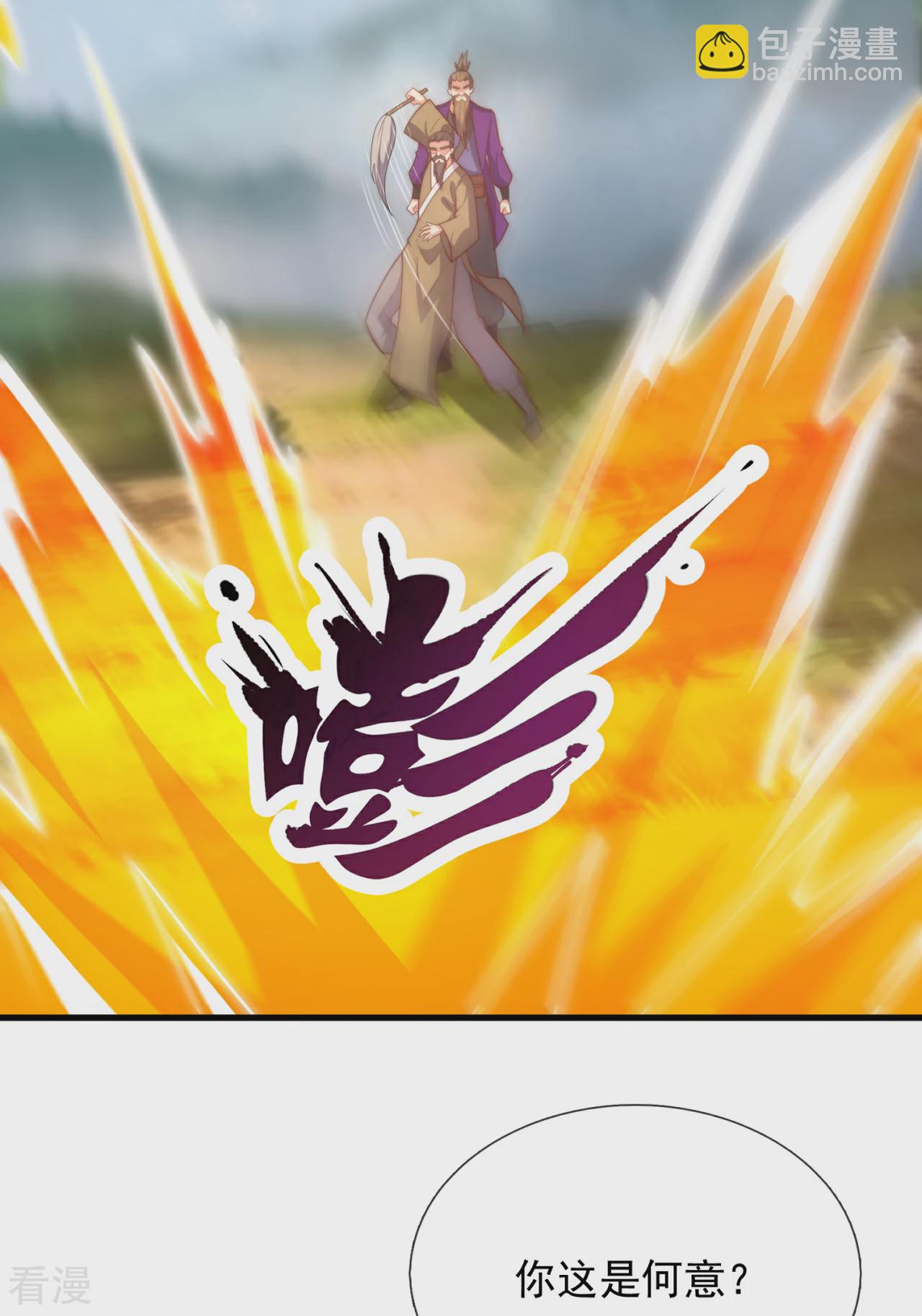 第375话 扰乱比试-第380话
