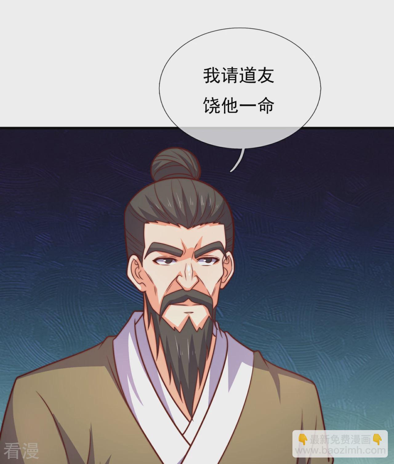 第375话 扰乱比试-第380话