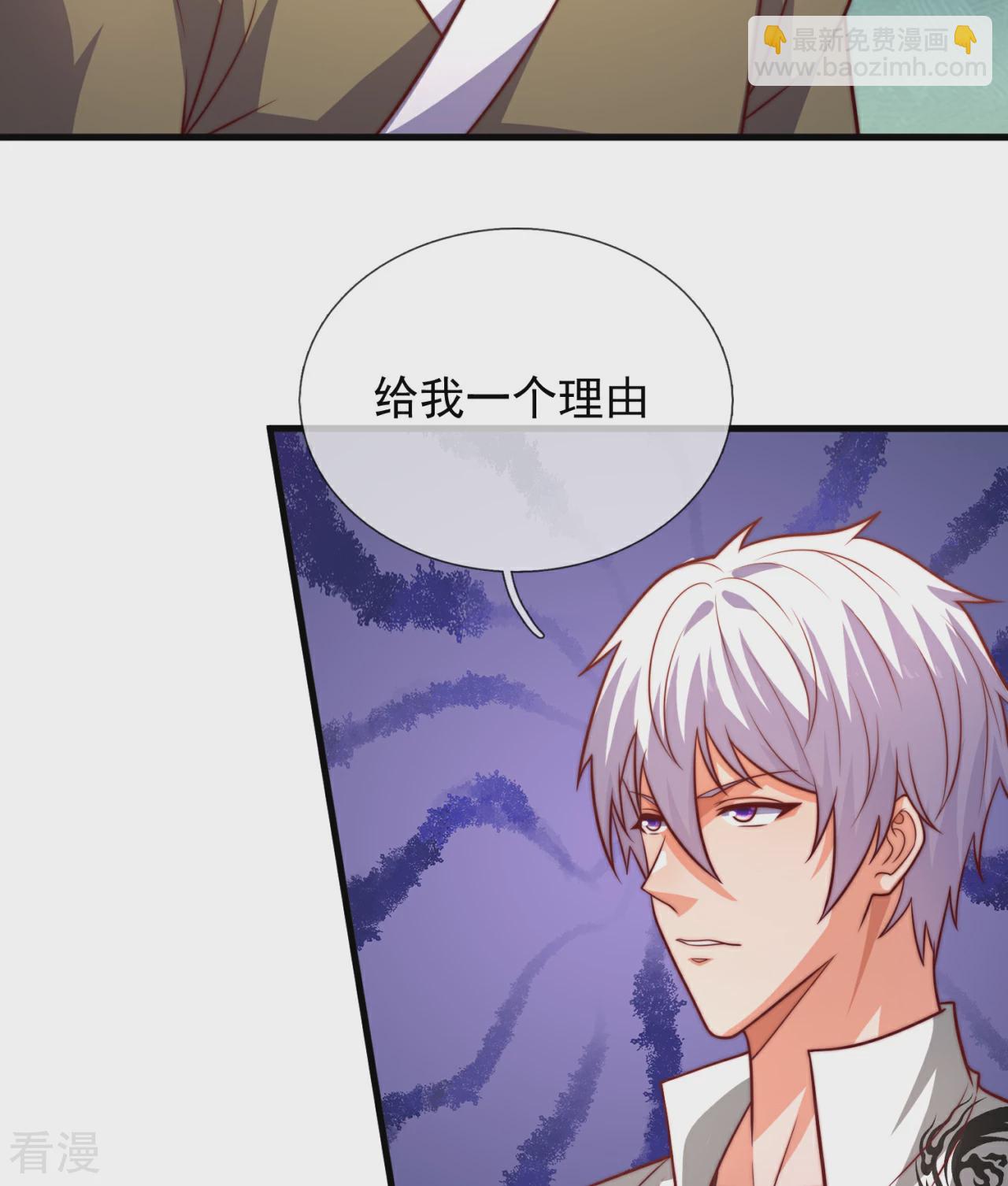 第375话 扰乱比试-第380话