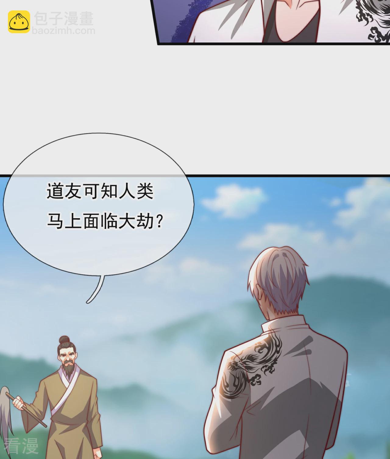 第375话 扰乱比试-第380话