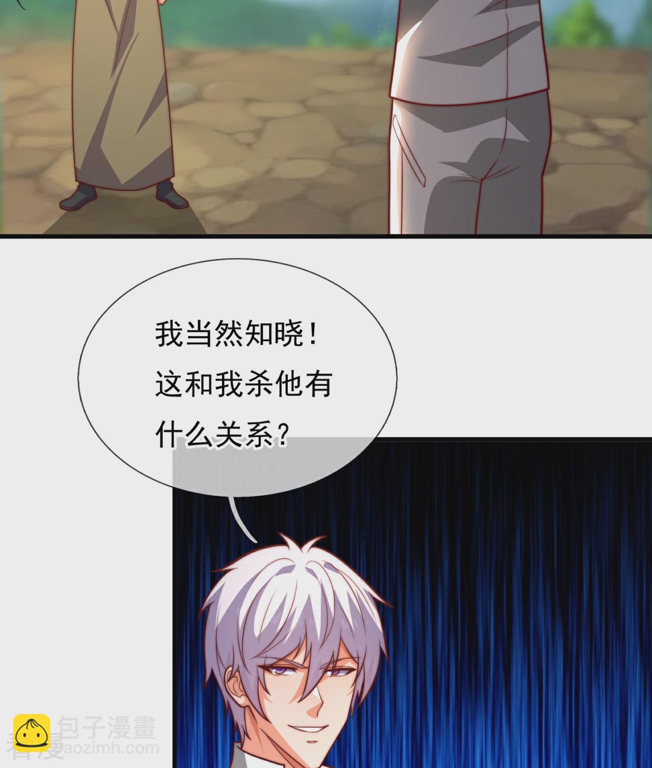 第375话 扰乱比试-第380话