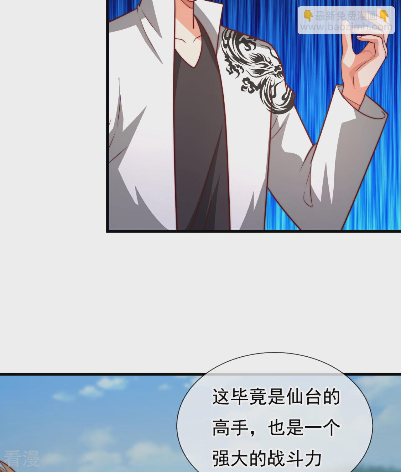 第375话 扰乱比试-第380话