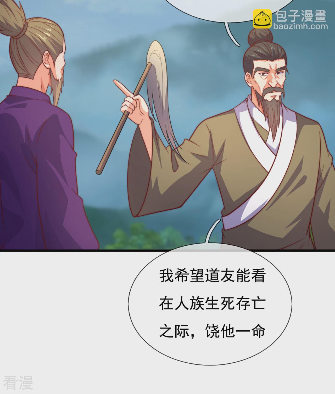 第375话 扰乱比试-第380话
