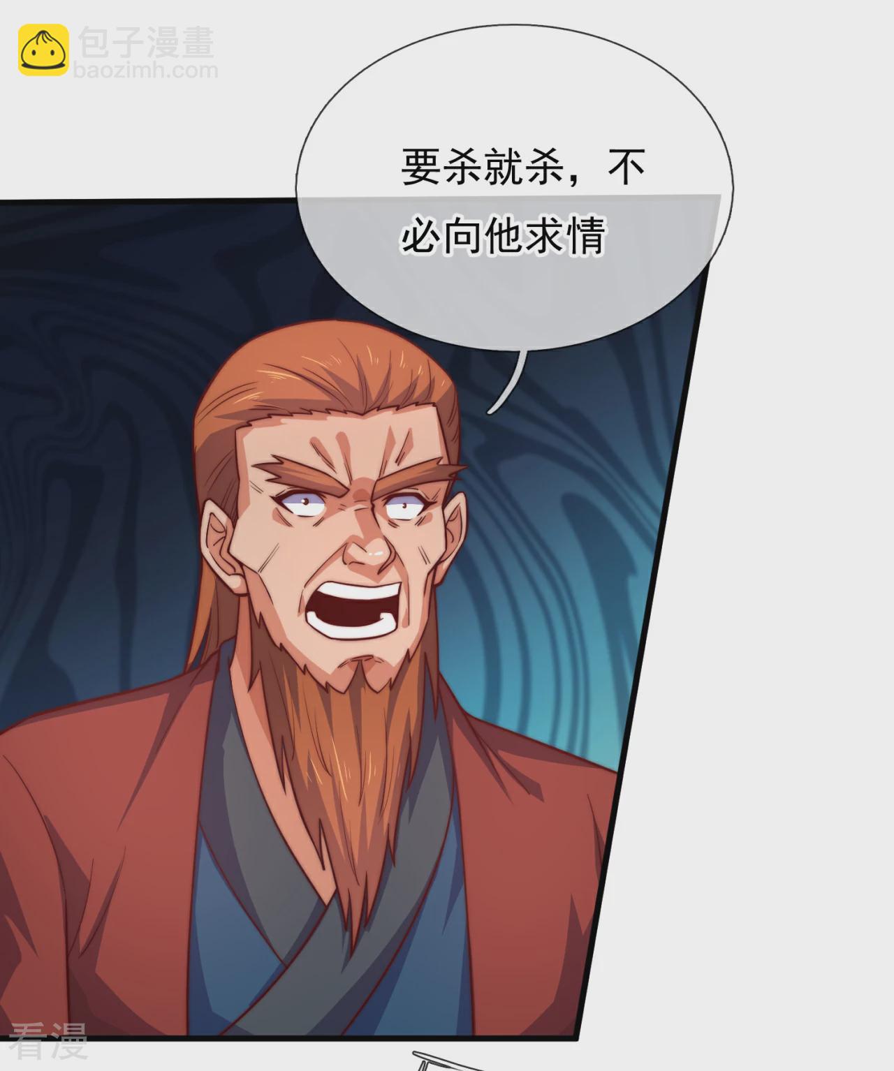 第375话 扰乱比试-第380话