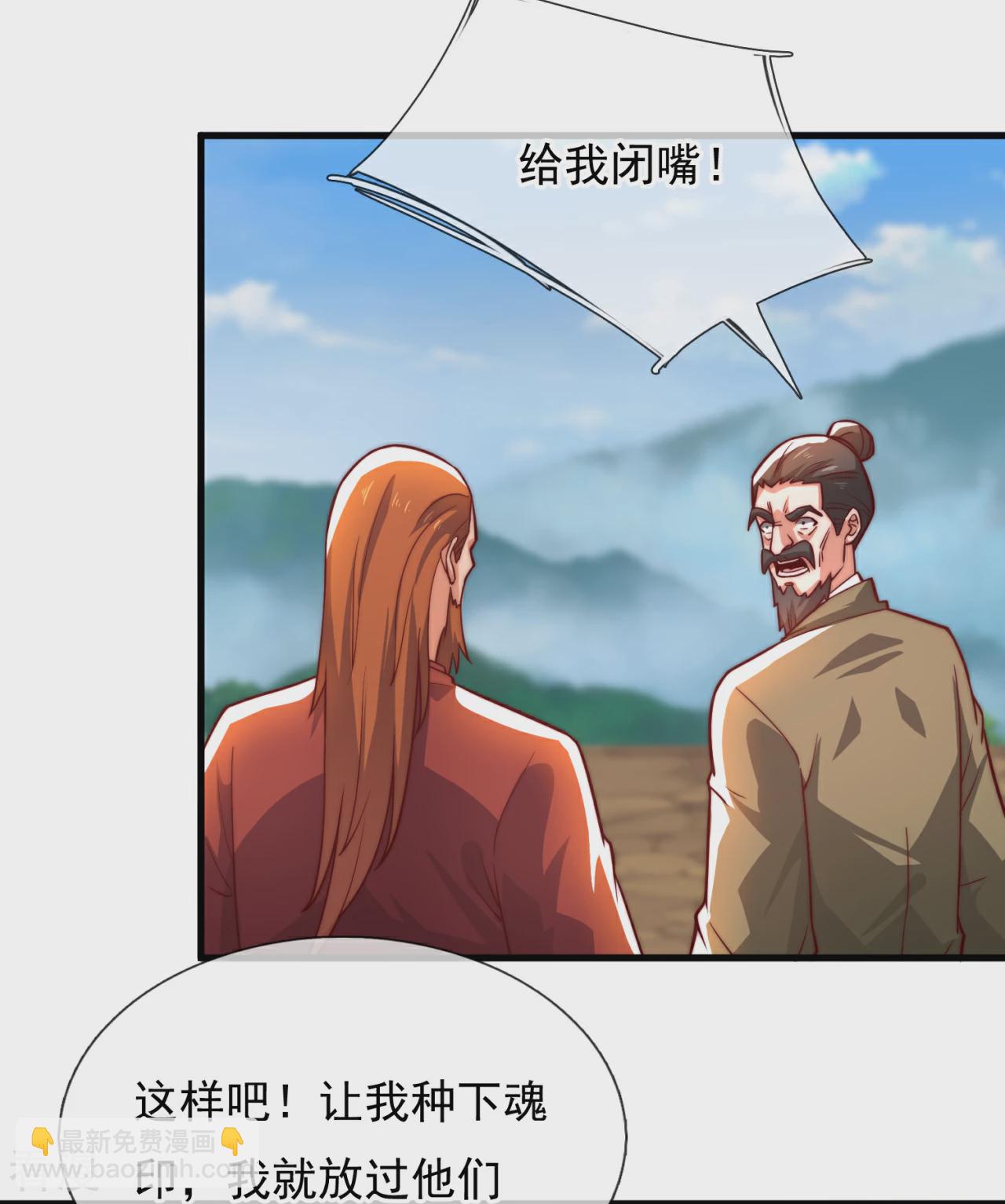 第375话 扰乱比试-第380话