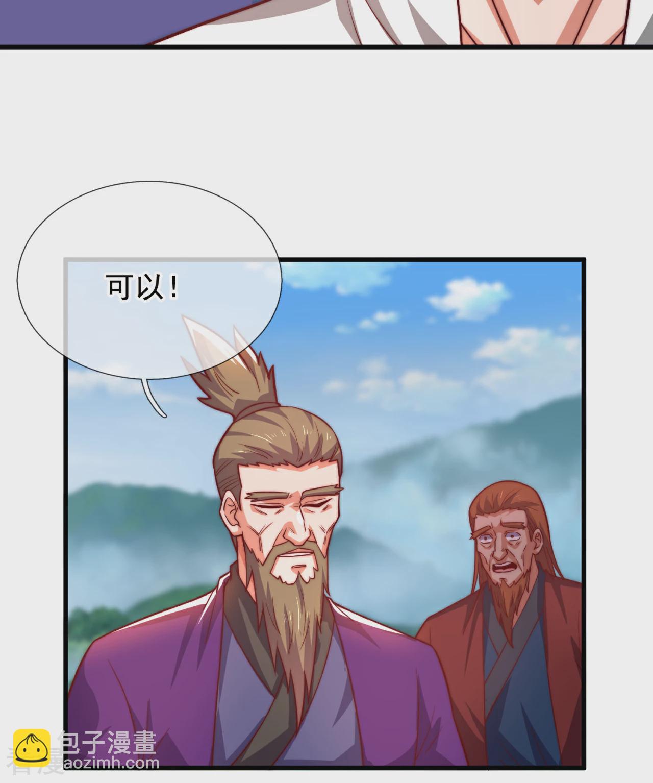 第375话 扰乱比试-第380话