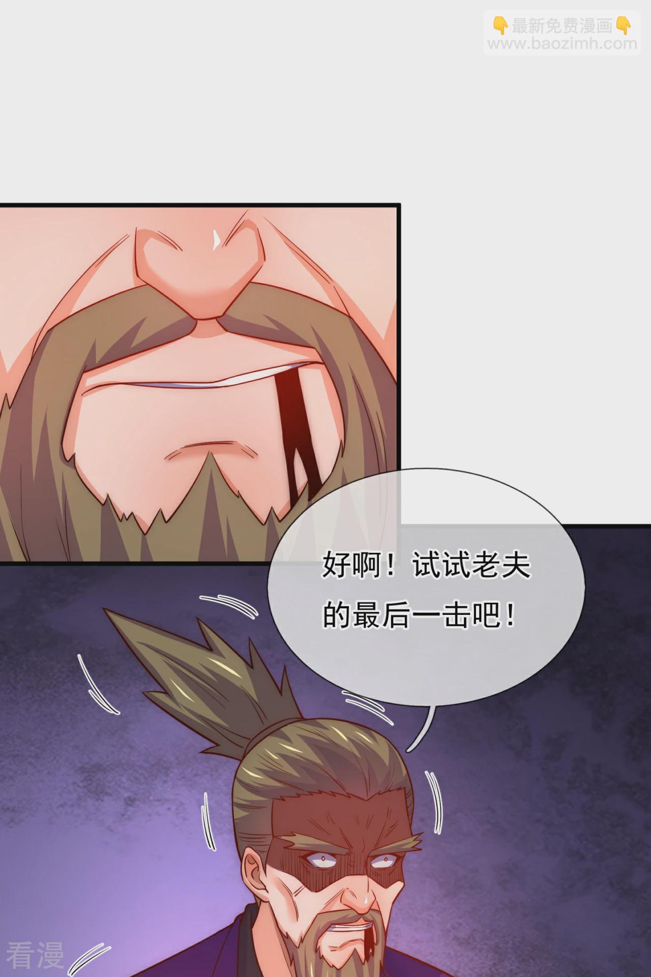 第375话 扰乱比试-第380话