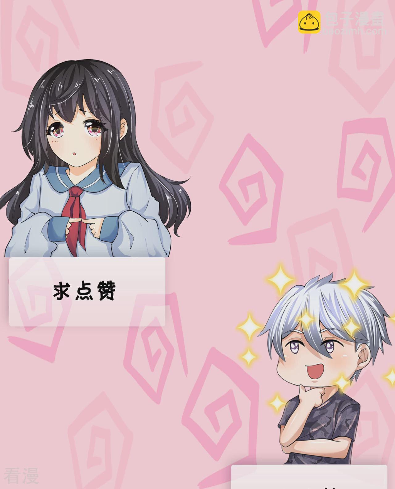 第375话 扰乱比试-第380话
