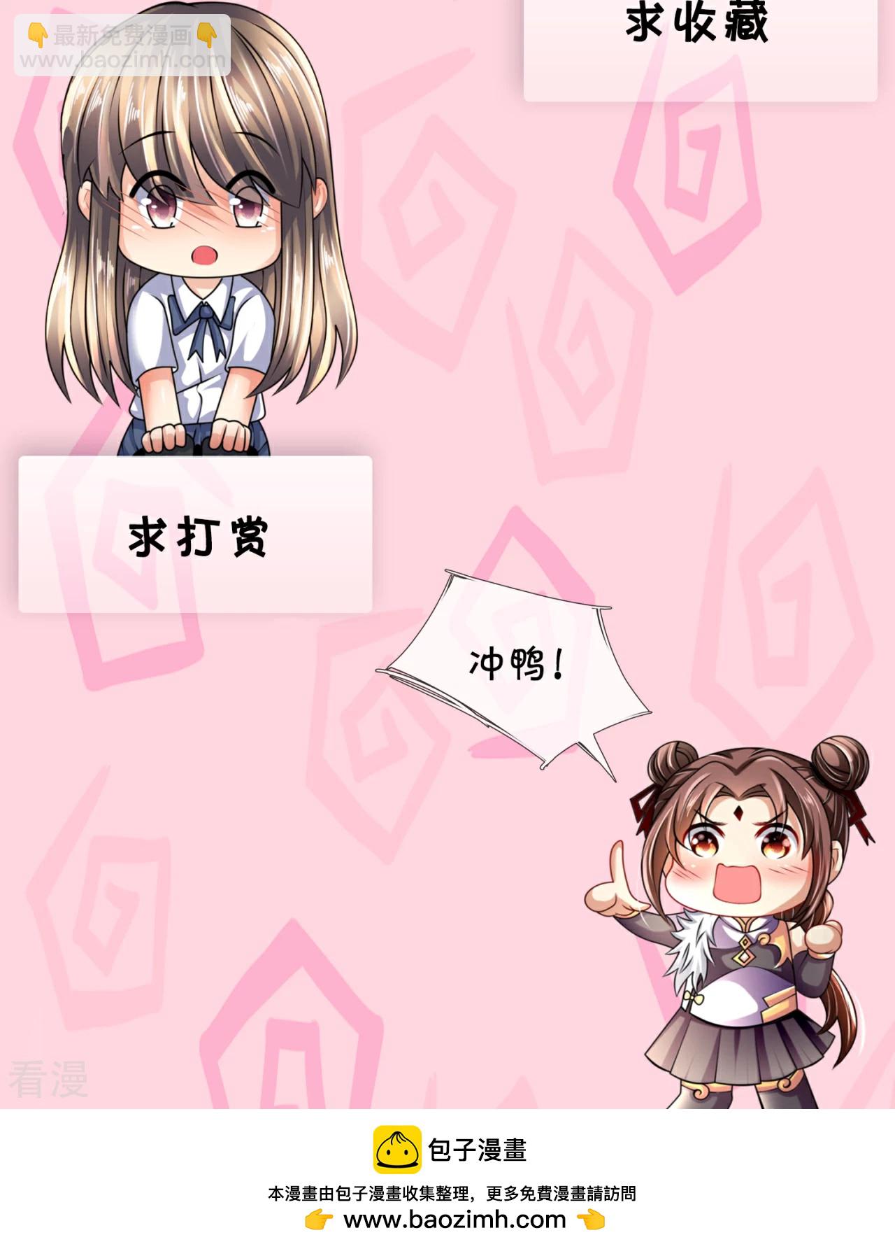 第375话 扰乱比试-第380话
