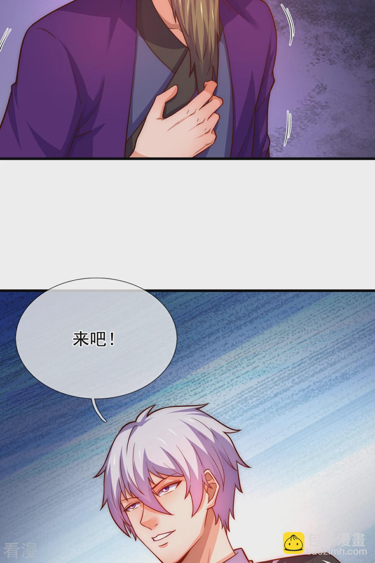 第375话 扰乱比试-第380话