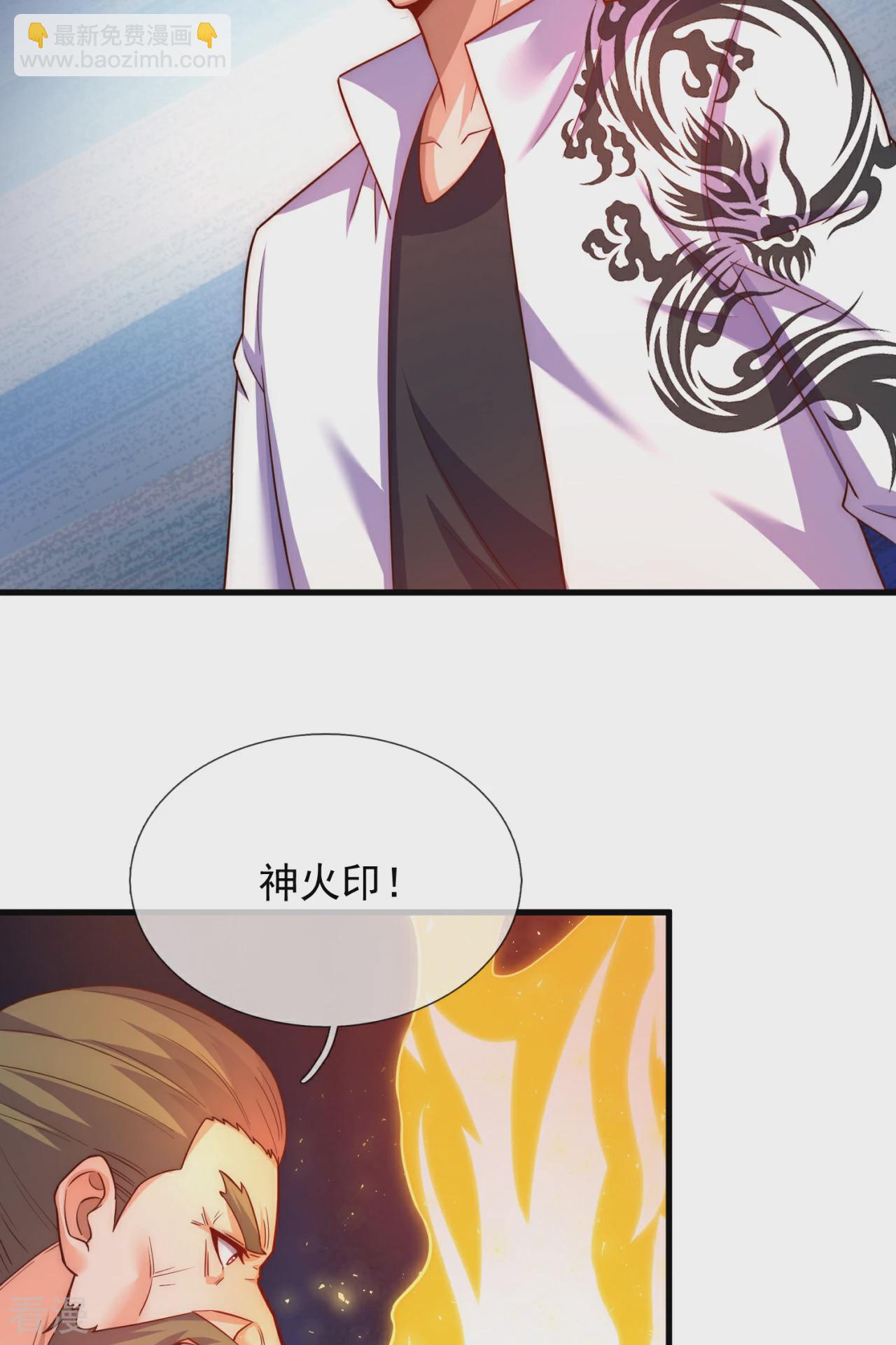 第375话 扰乱比试-第380话
