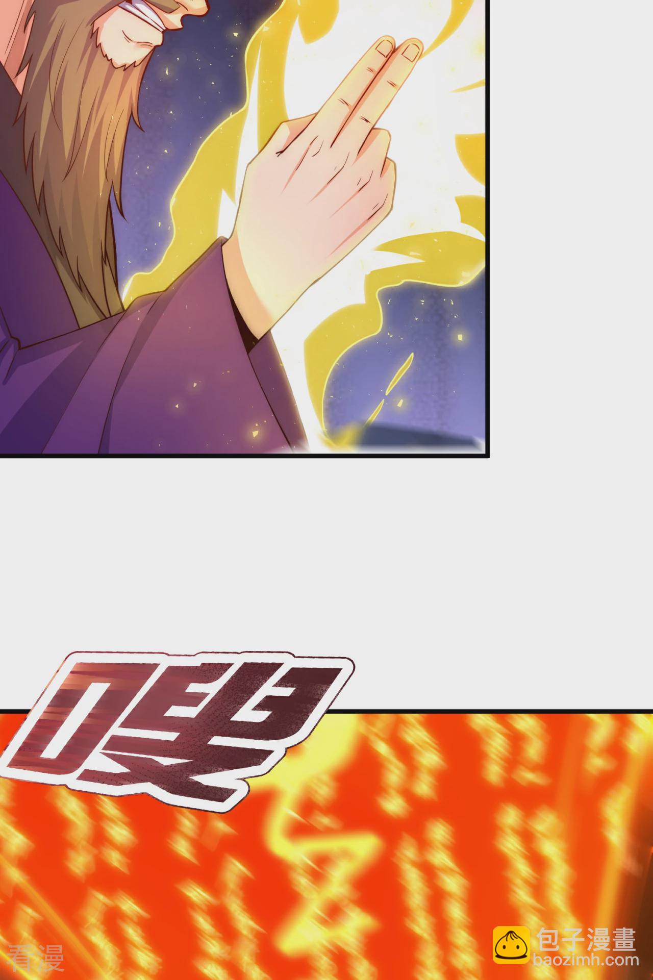 第375话 扰乱比试-第380话