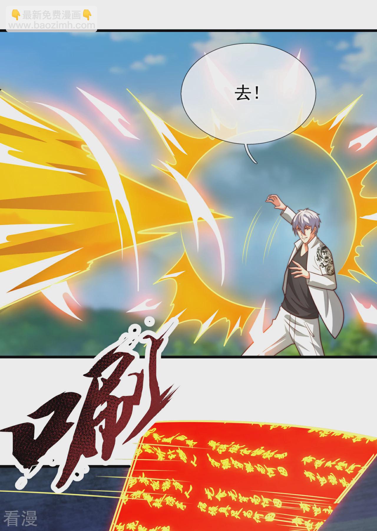 第375话 扰乱比试-第380话