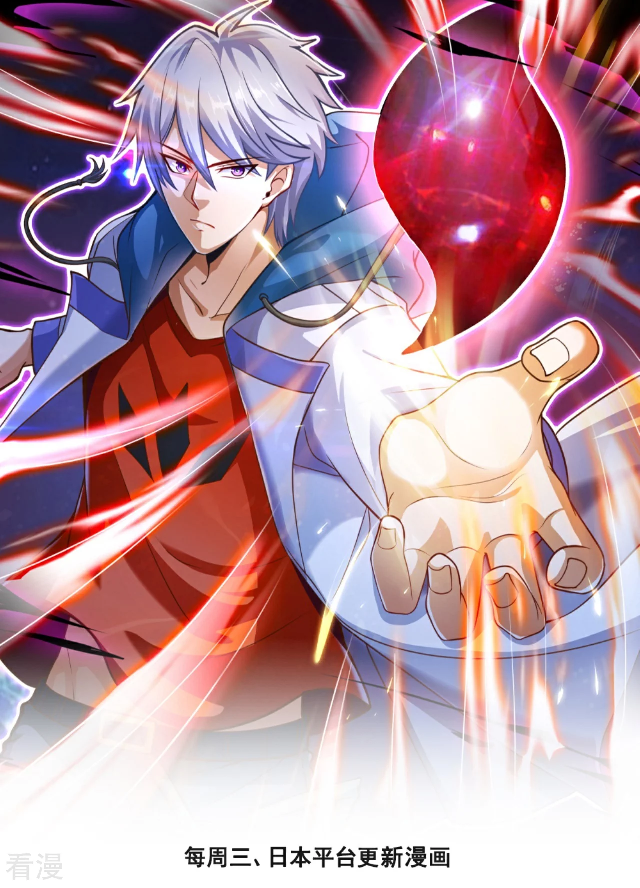 第377话 仙门之人-第382话