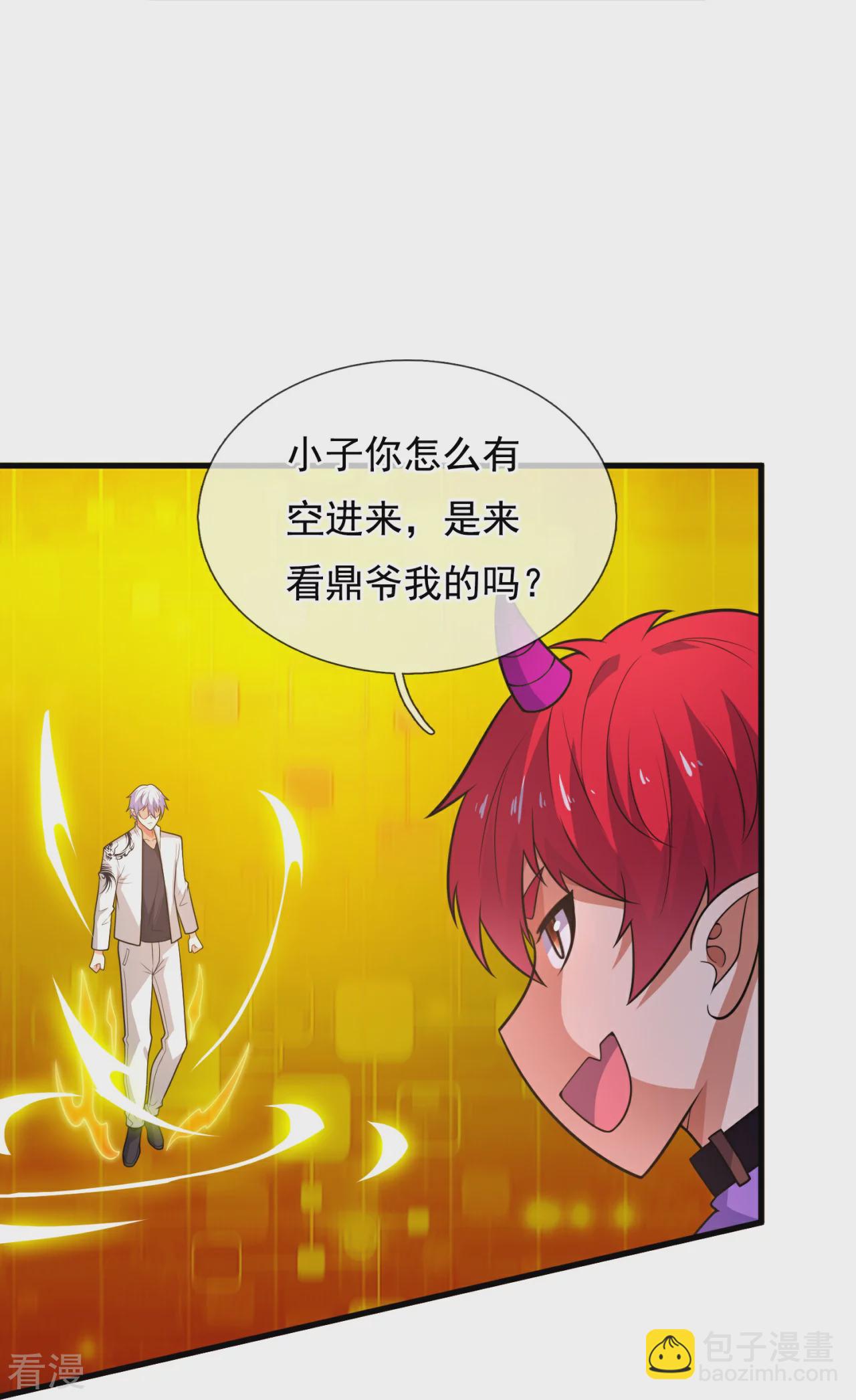 第377话 仙门之人-第382话