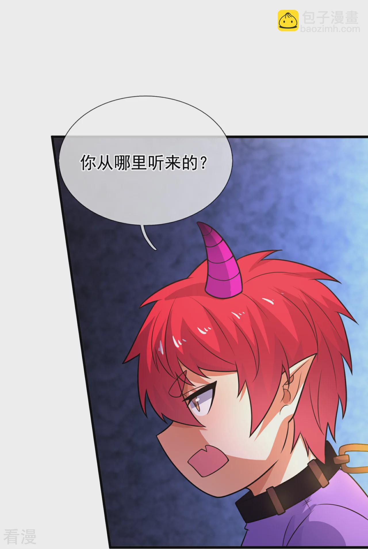 第377话 仙门之人-第382话