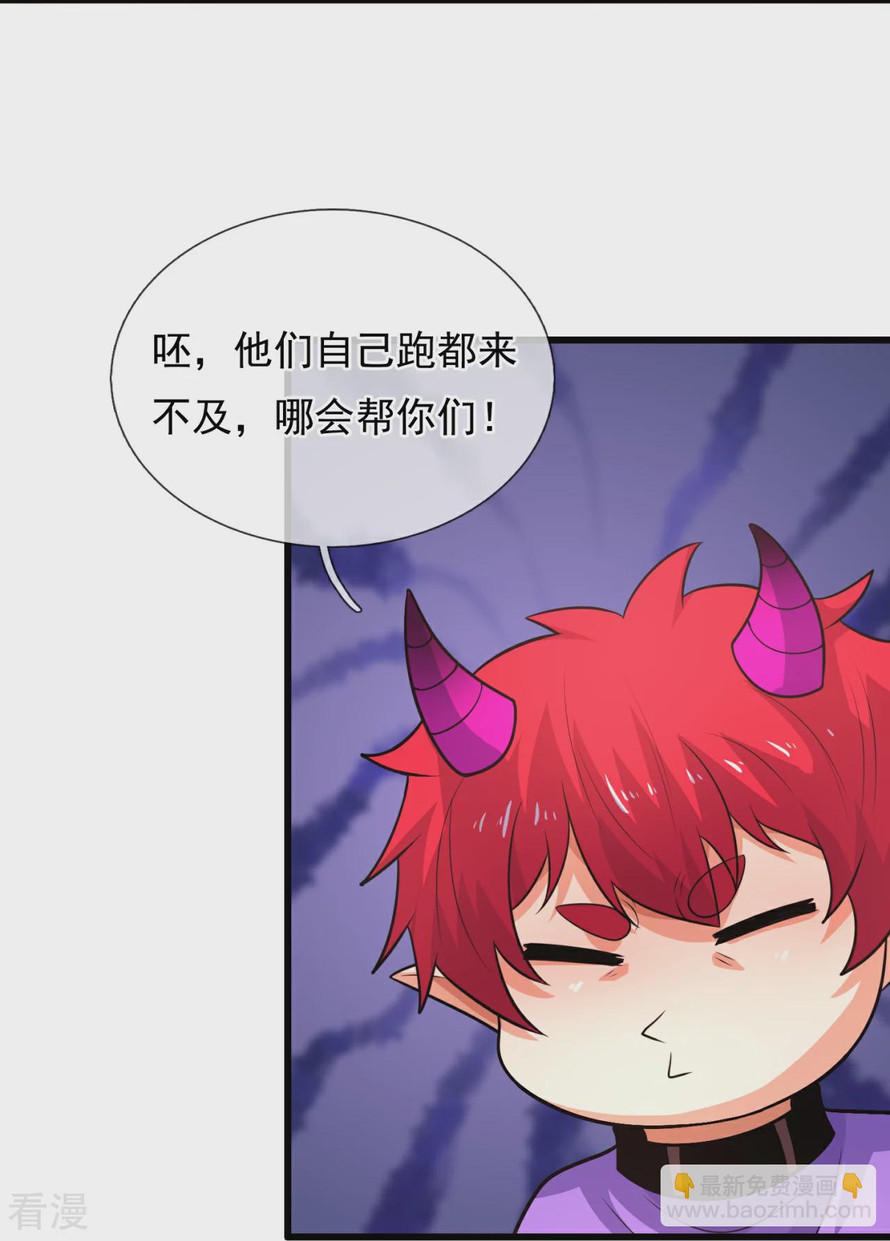 第377话 仙门之人-第382话