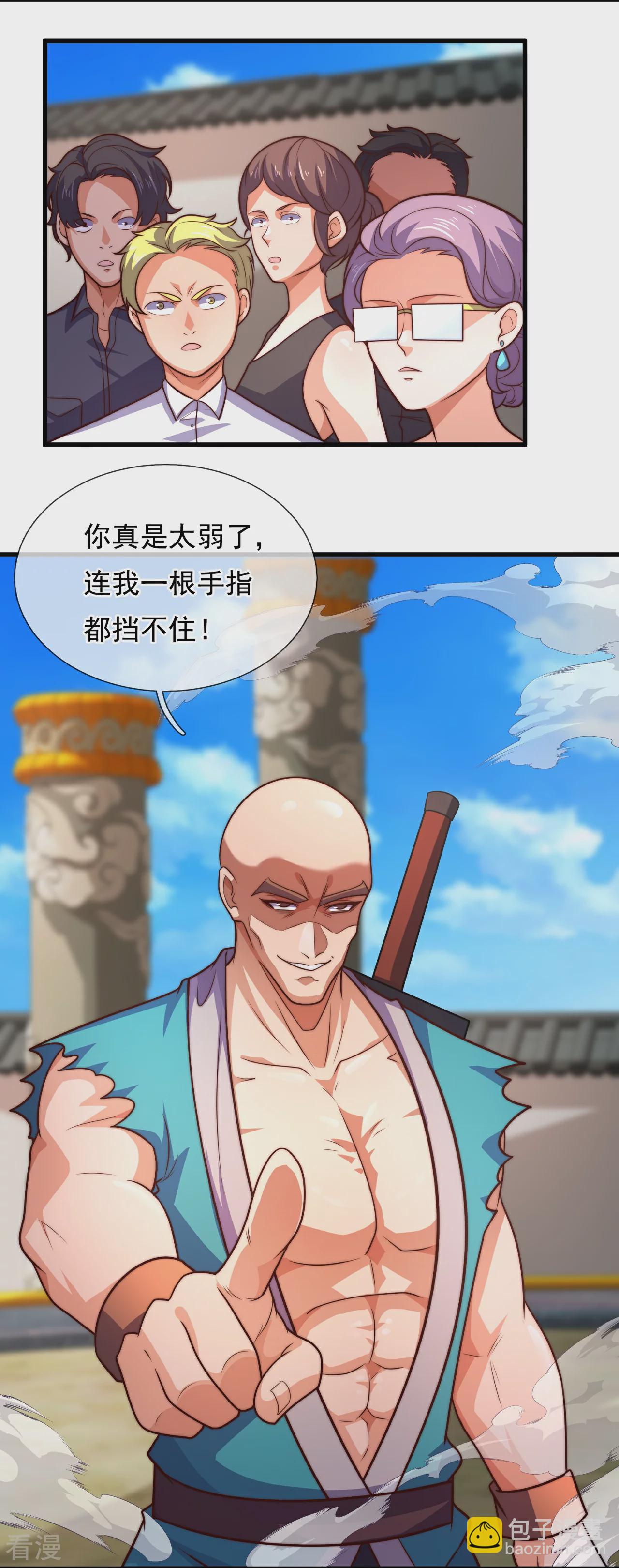 第377话 仙门之人-第382话