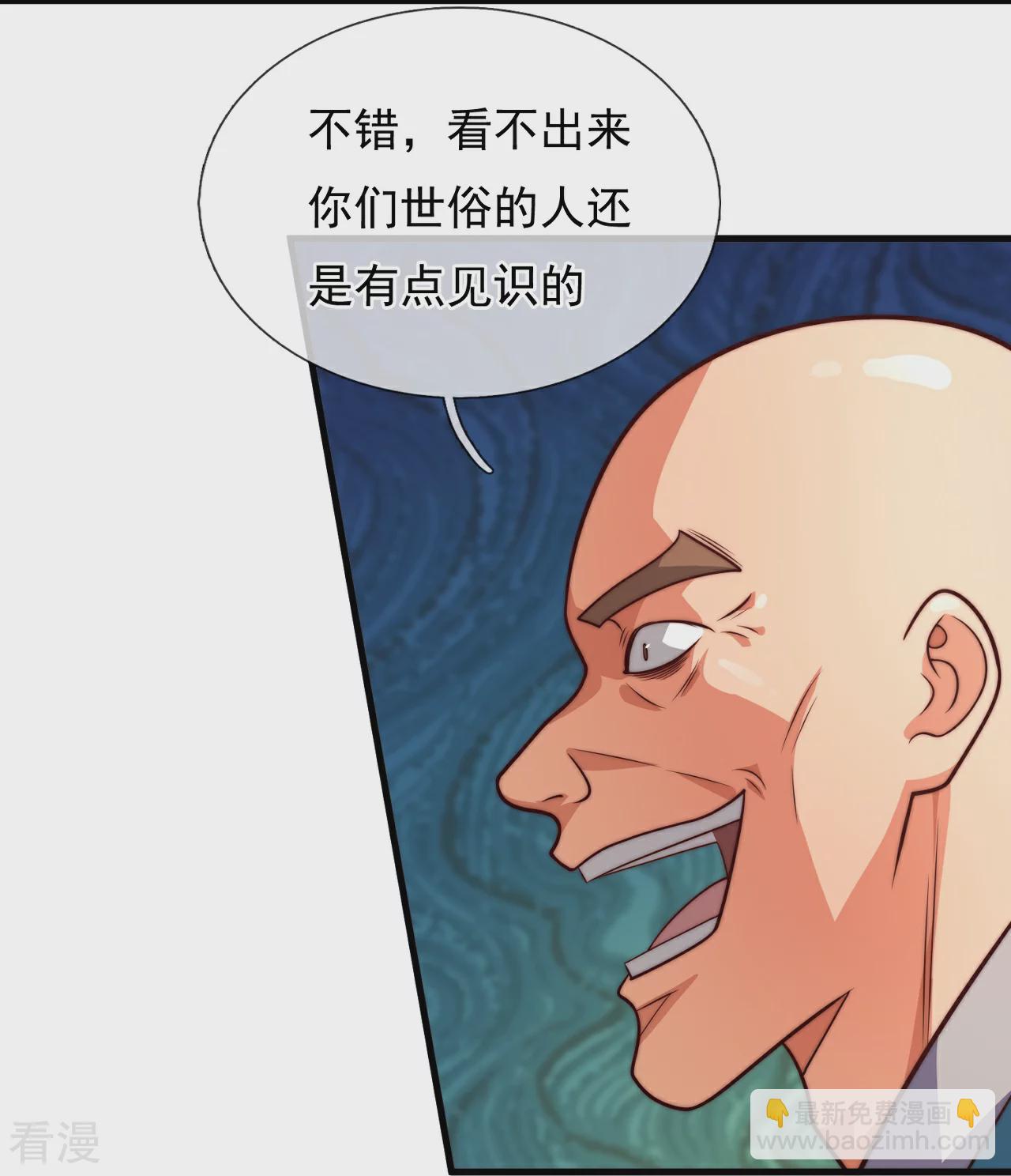 第377话 仙门之人-第382话