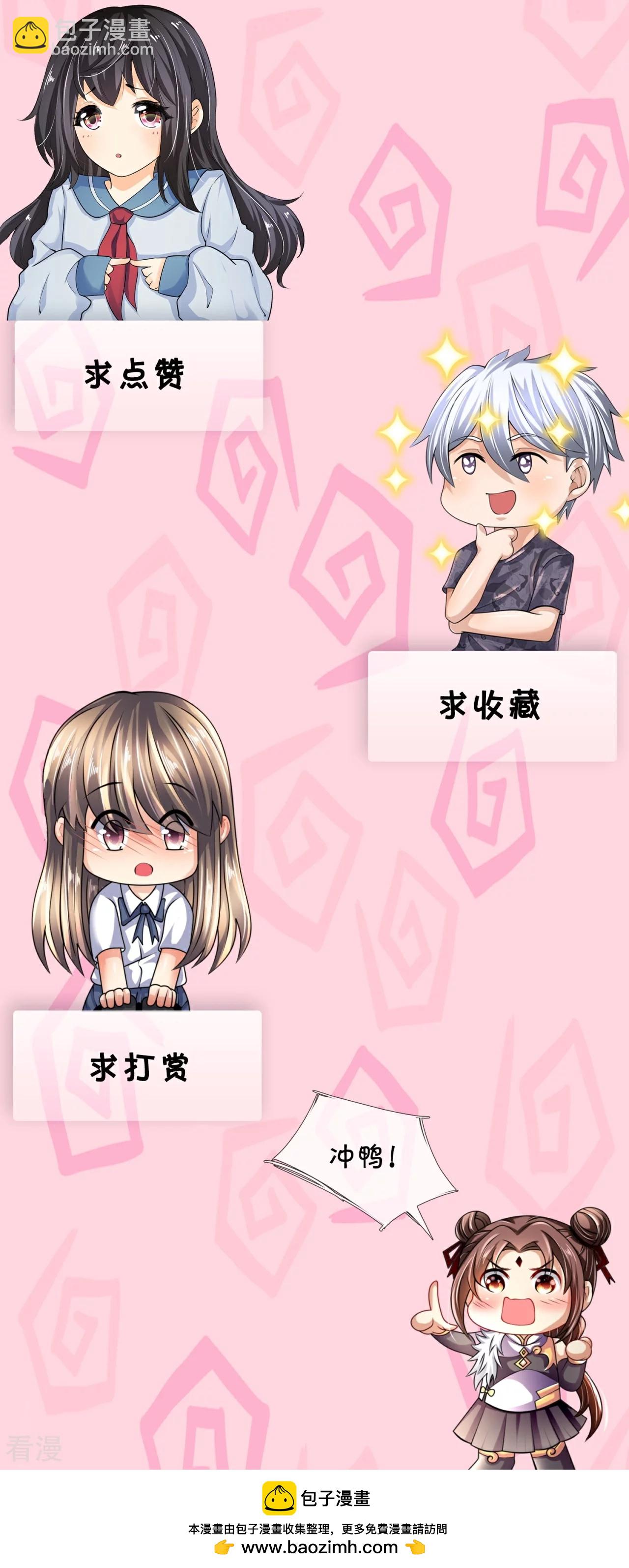 第377话 仙门之人-第382话