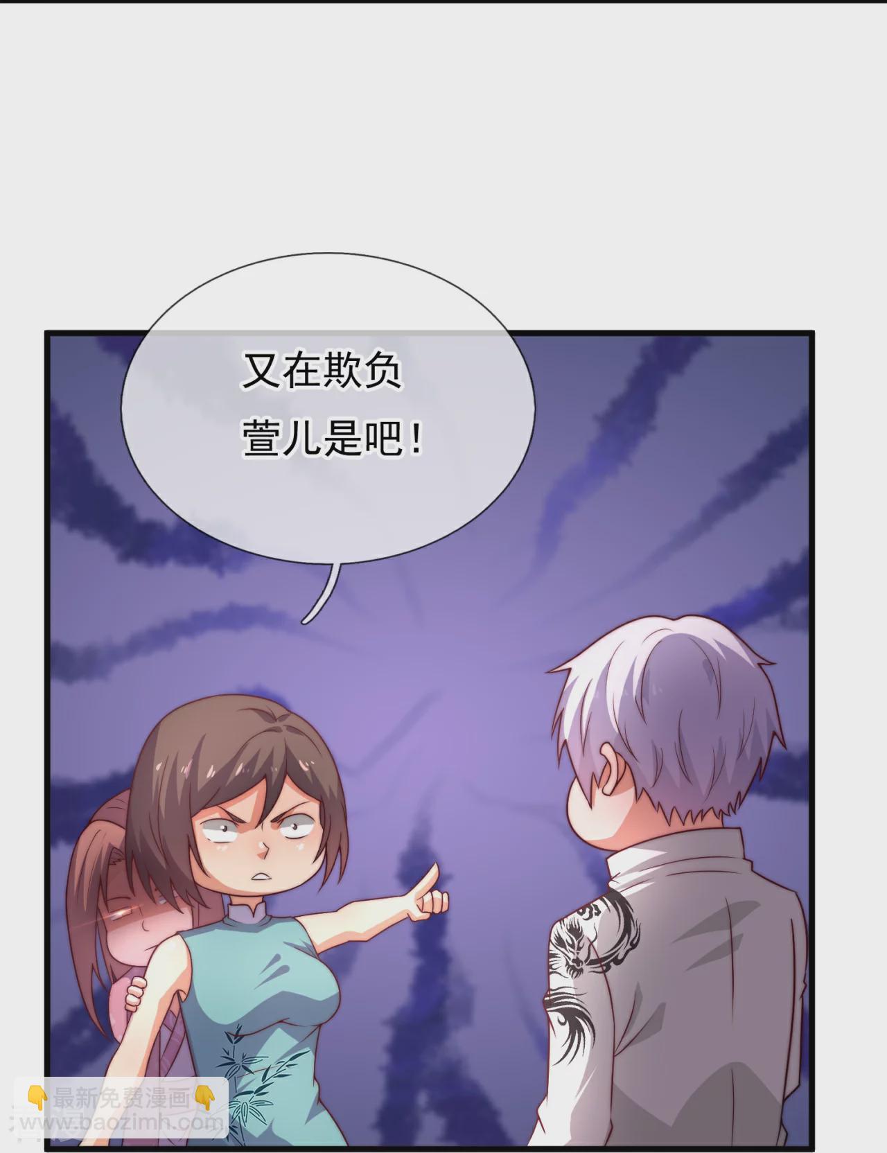 第377话 仙门之人-第382话