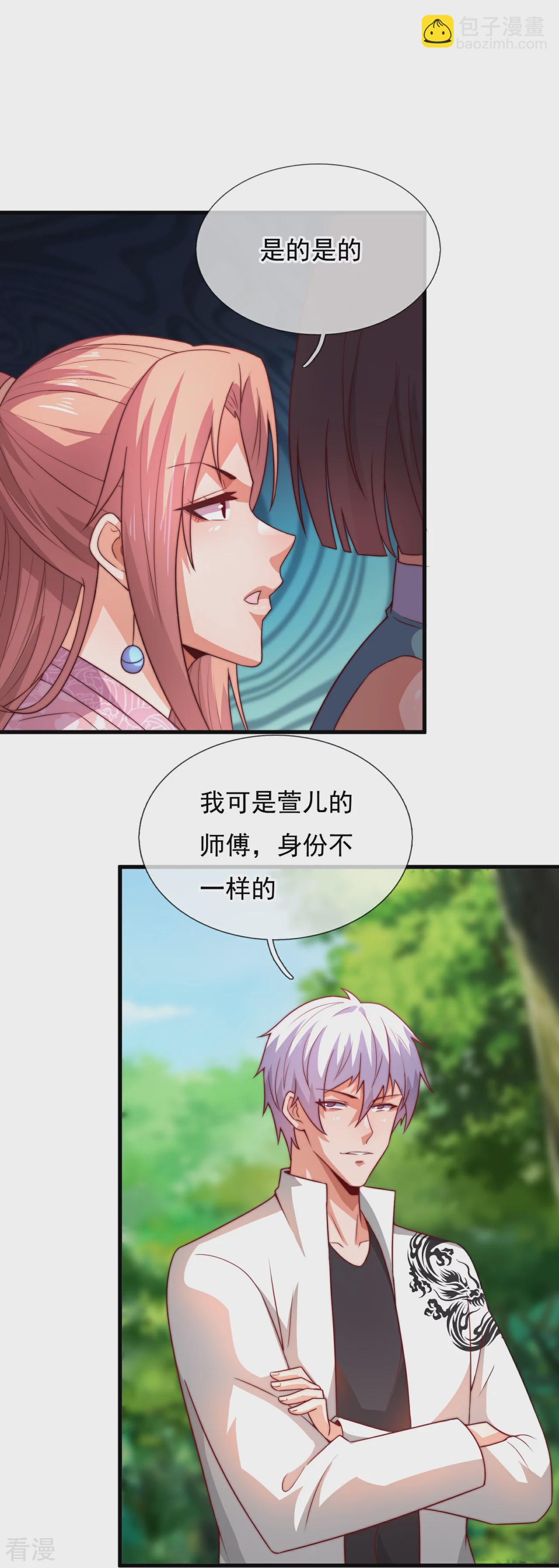 第377话 仙门之人-第382话