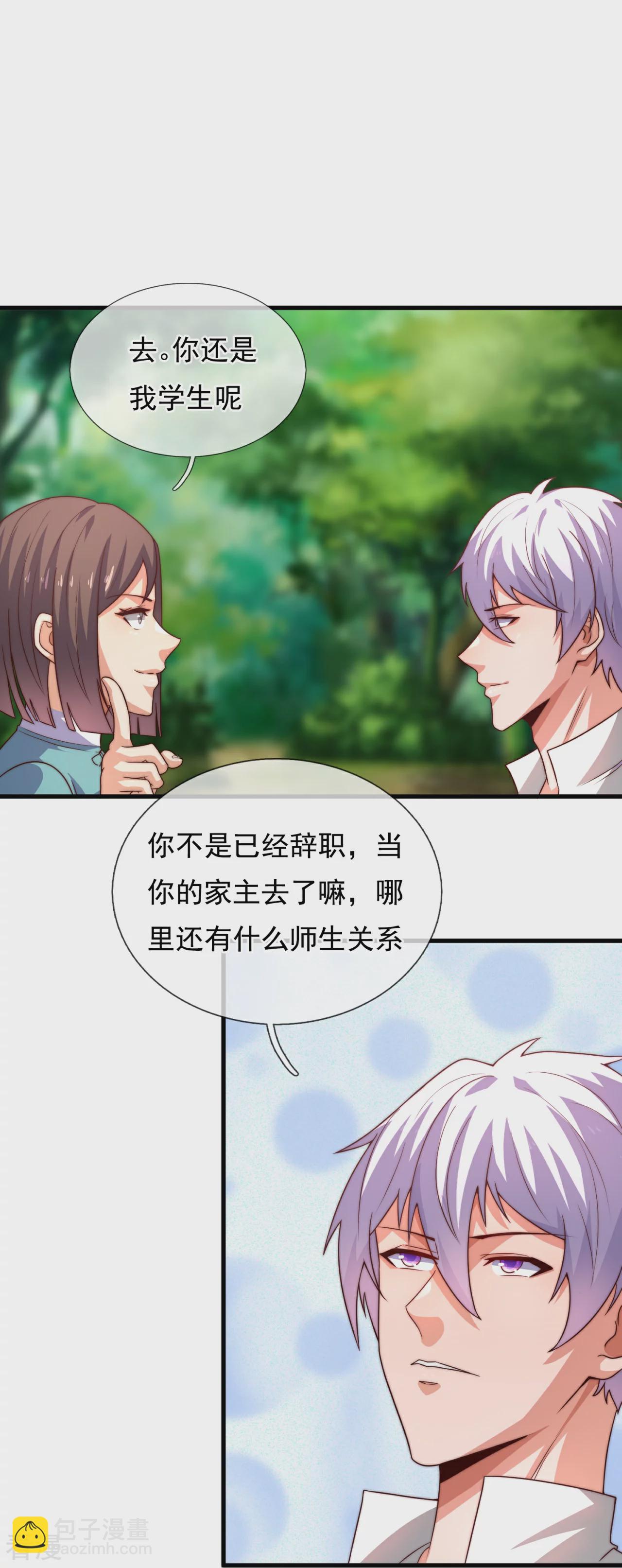 第377话 仙门之人-第382话