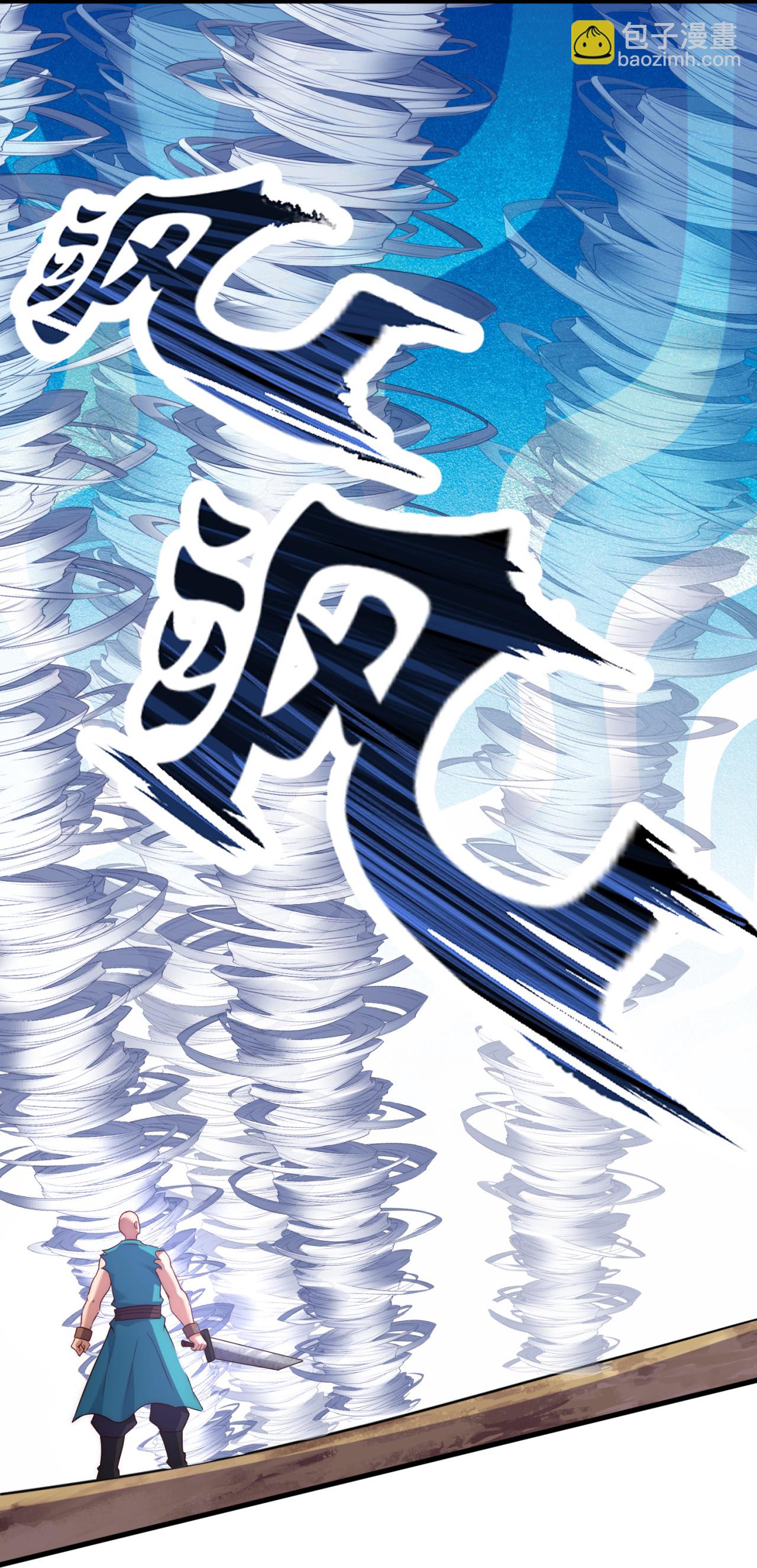 第379话 技不如人-第384话