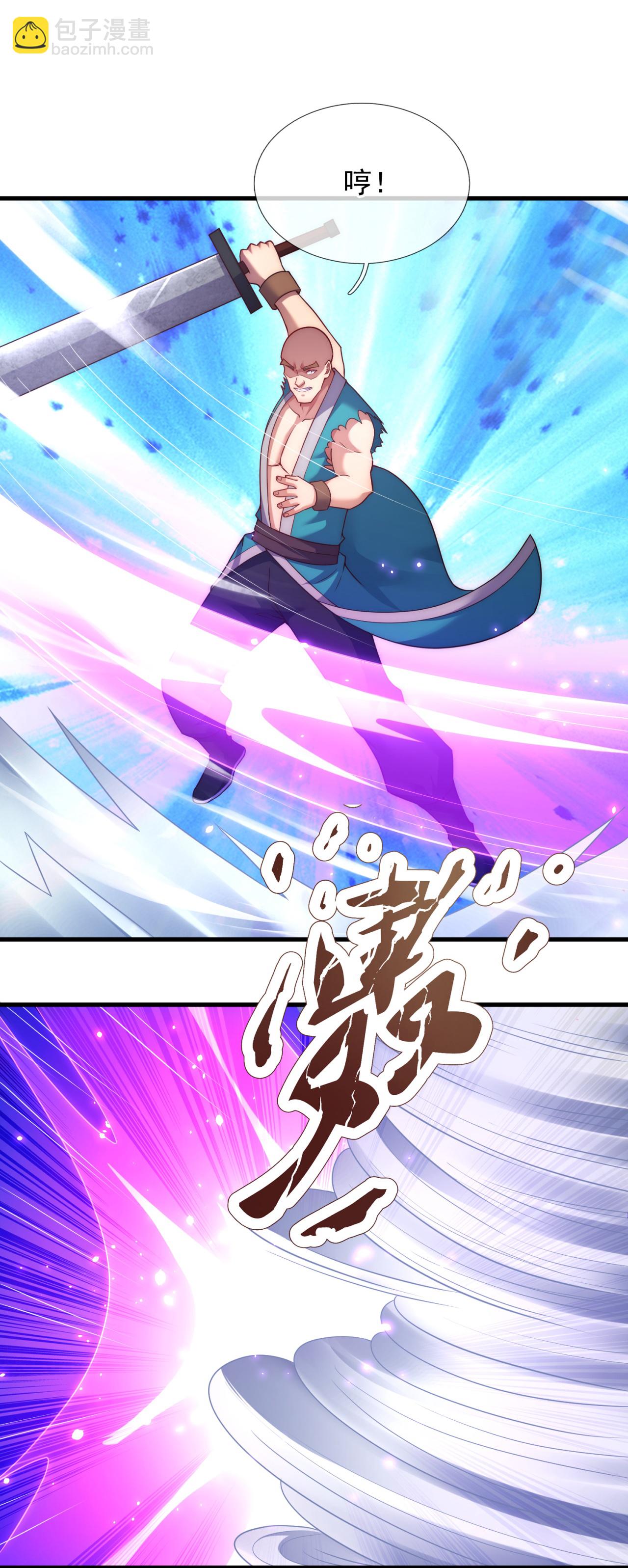 第379话 技不如人-第384话