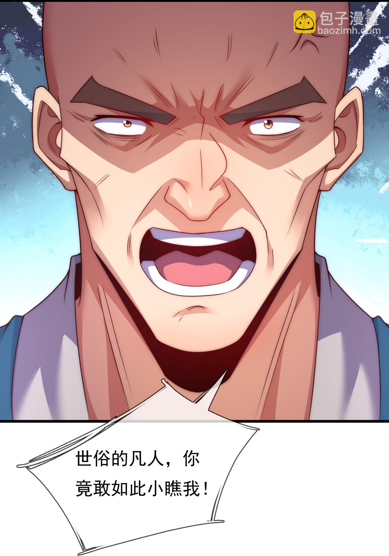 第379话 技不如人-第384话